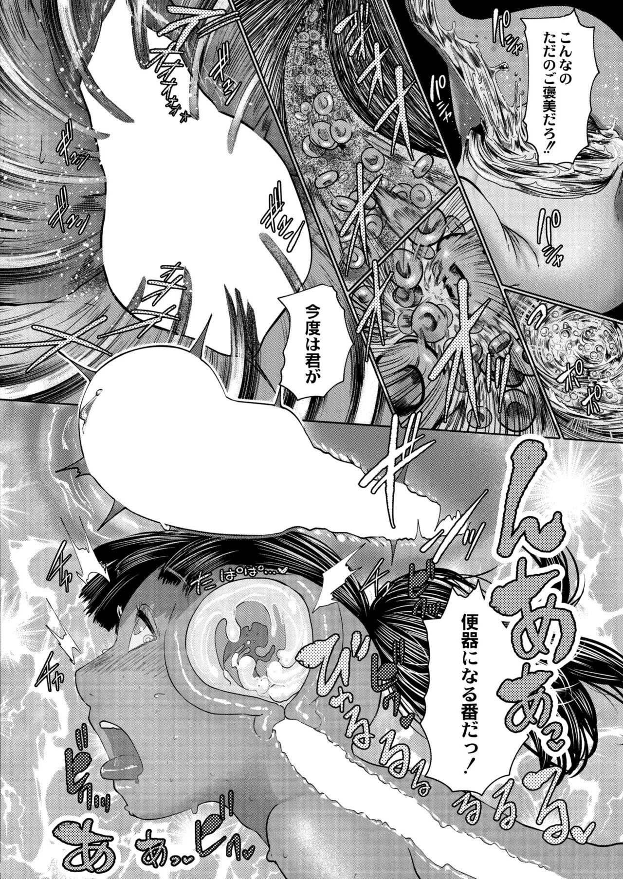 Page 394