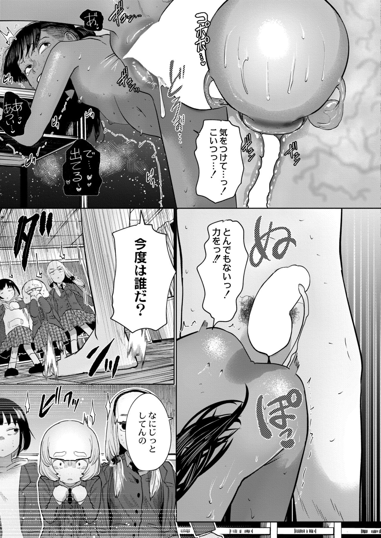 Page 395