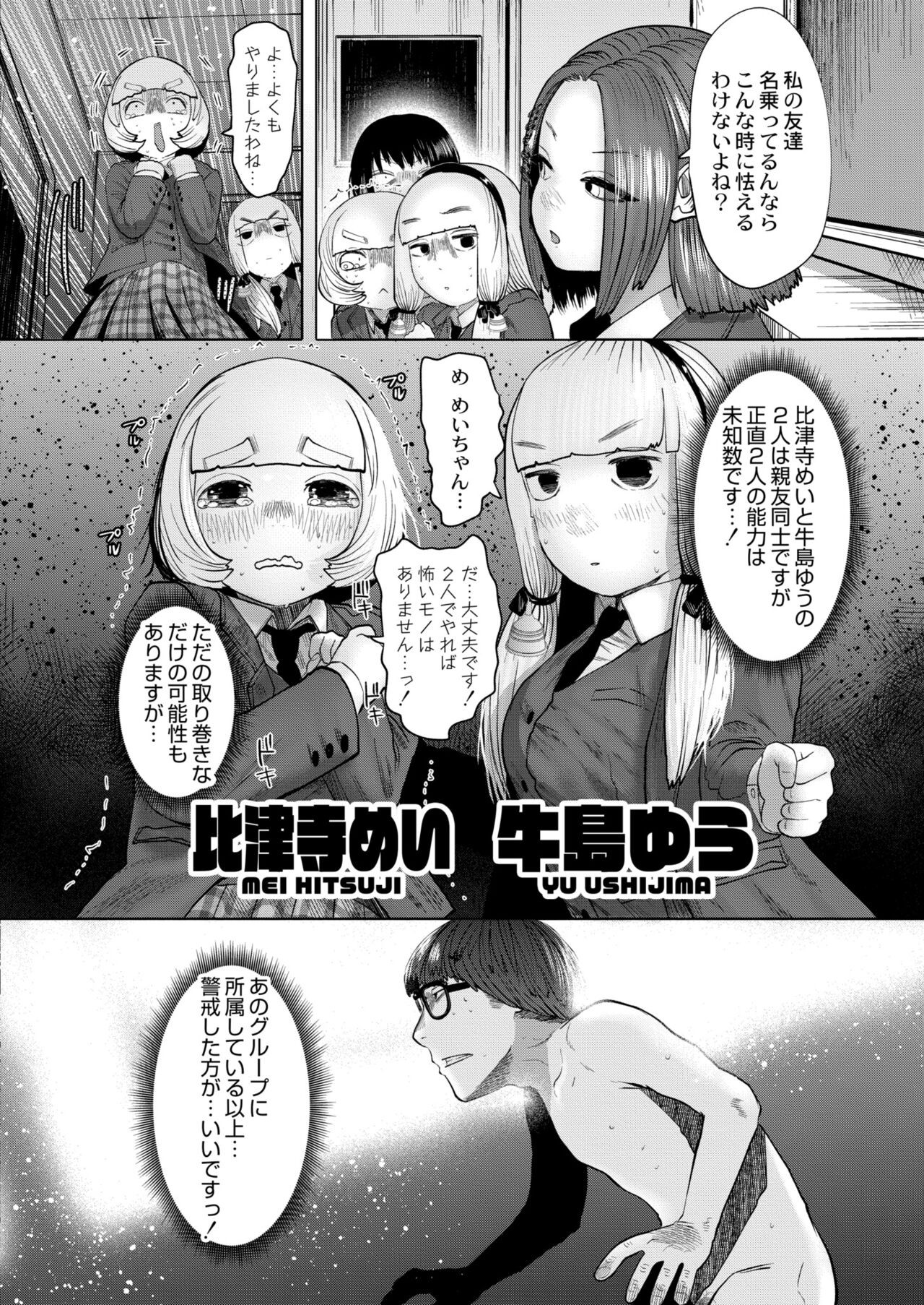 Page 396