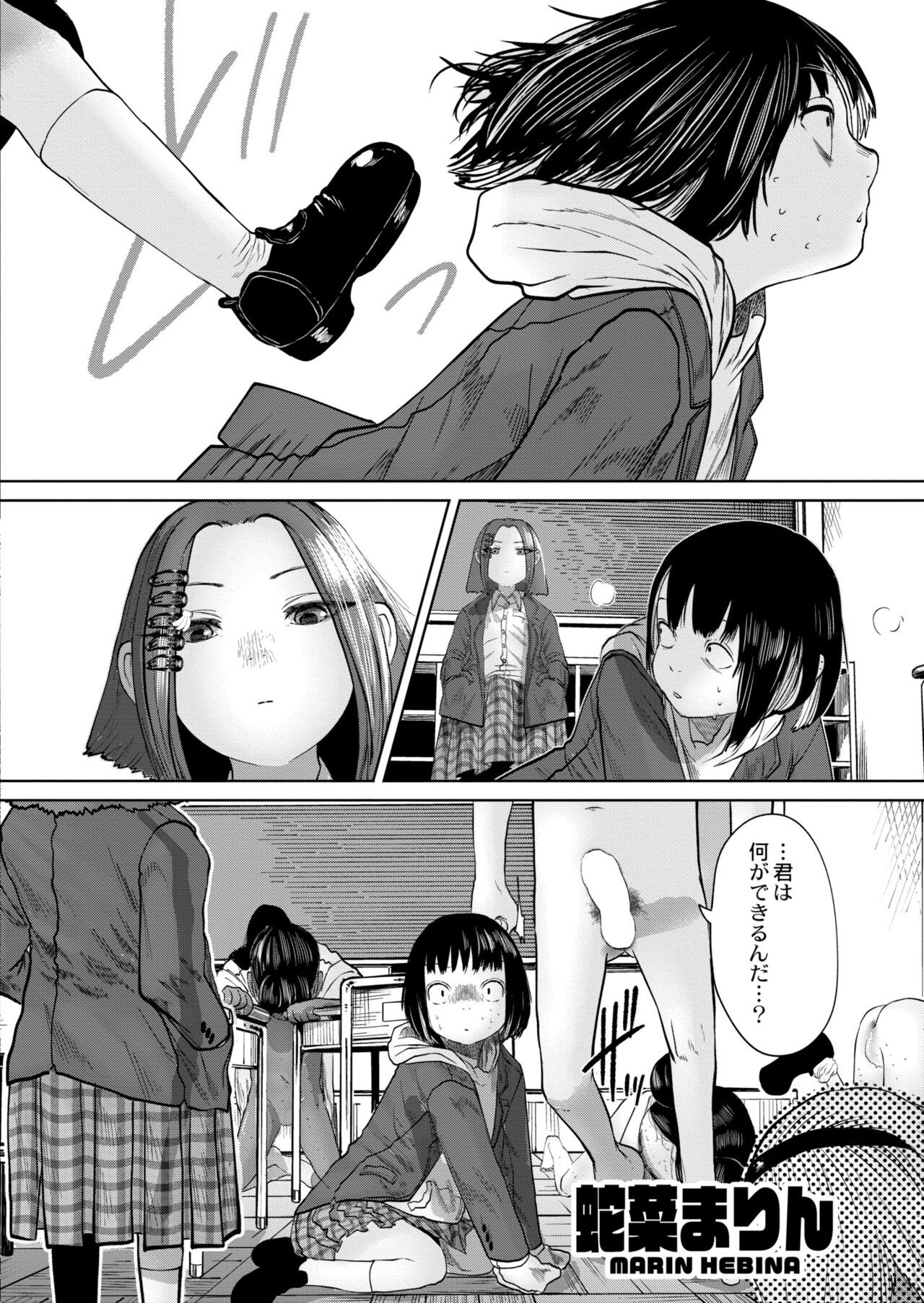 Page 400