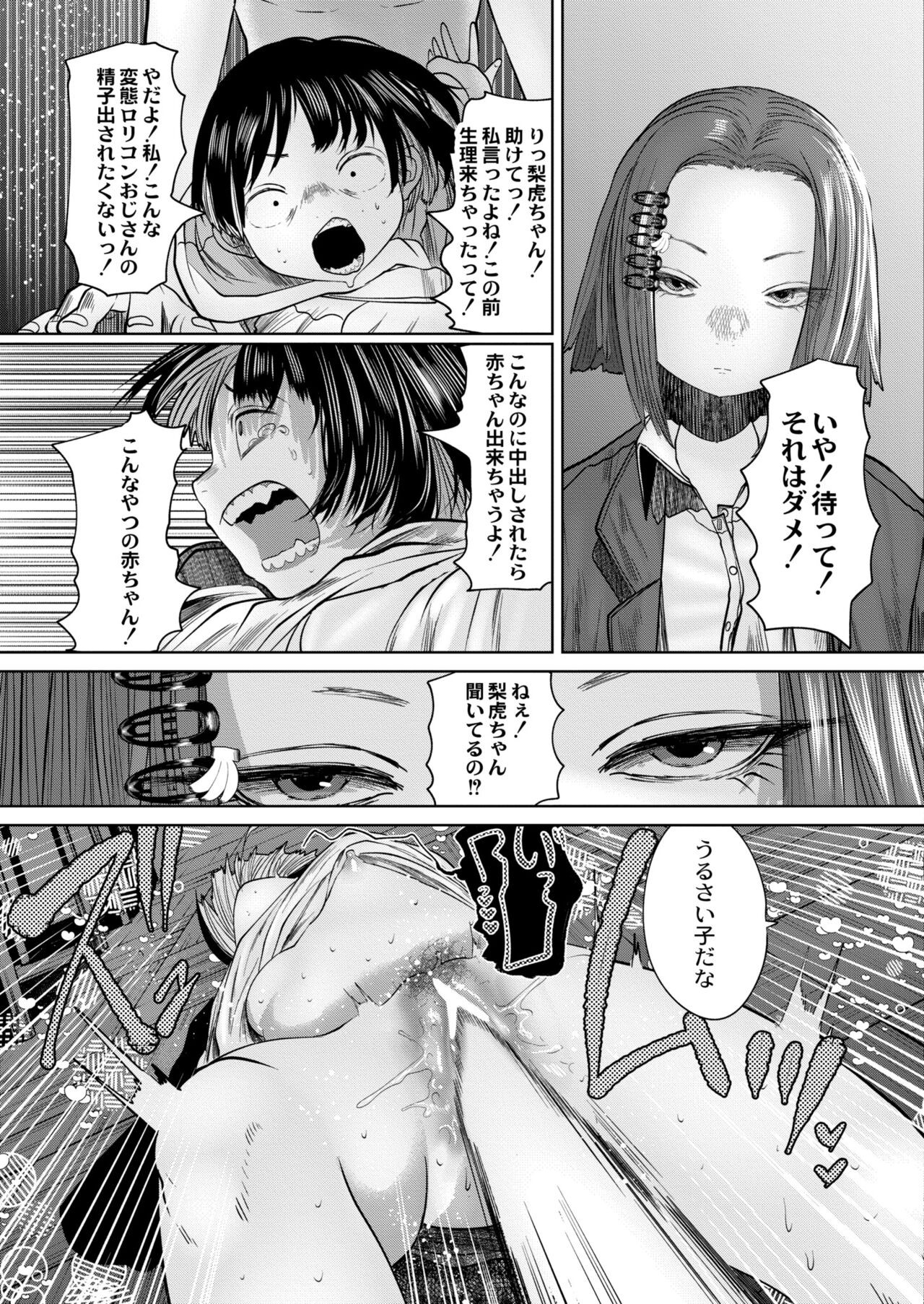 Page 403