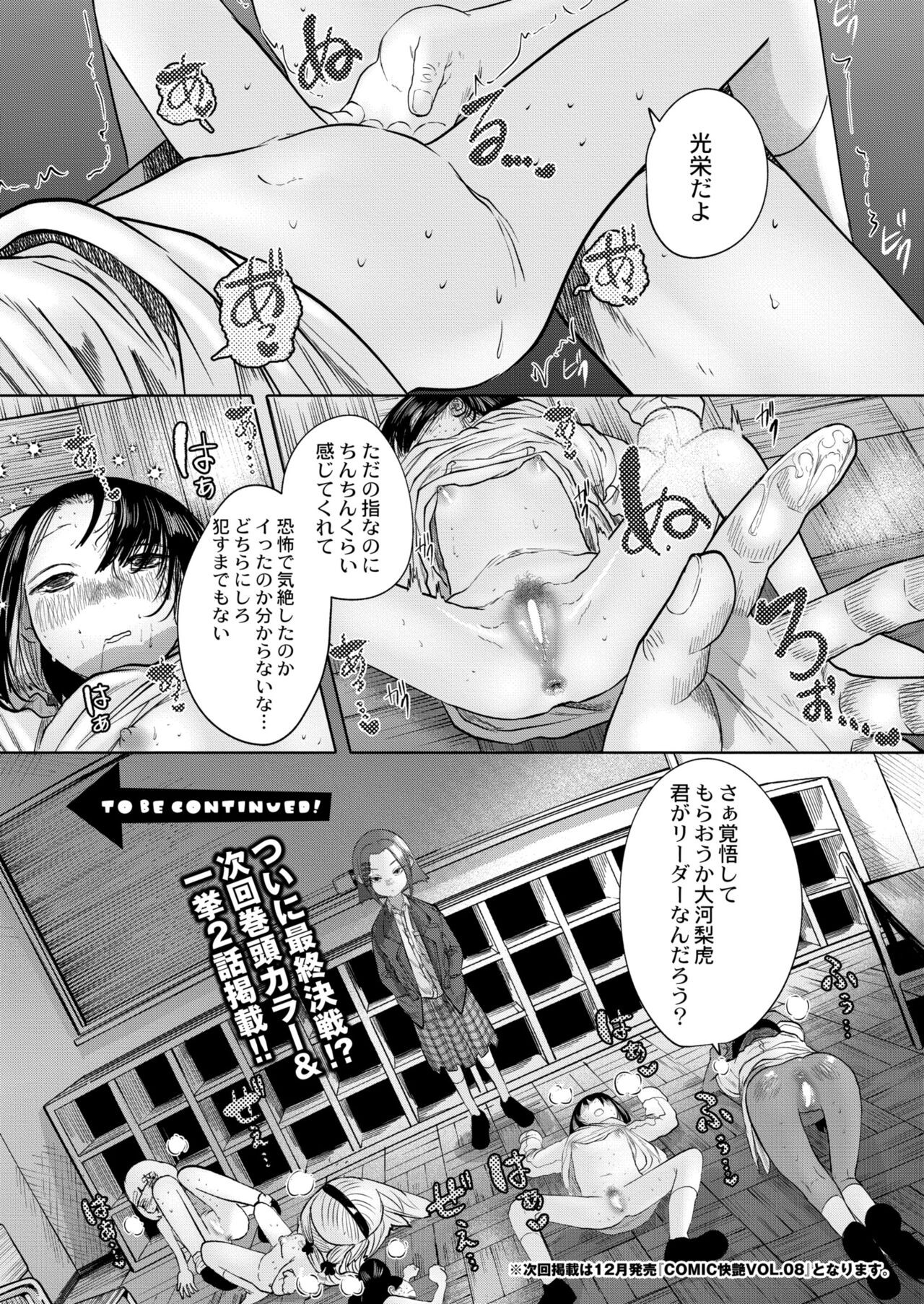 Page 406