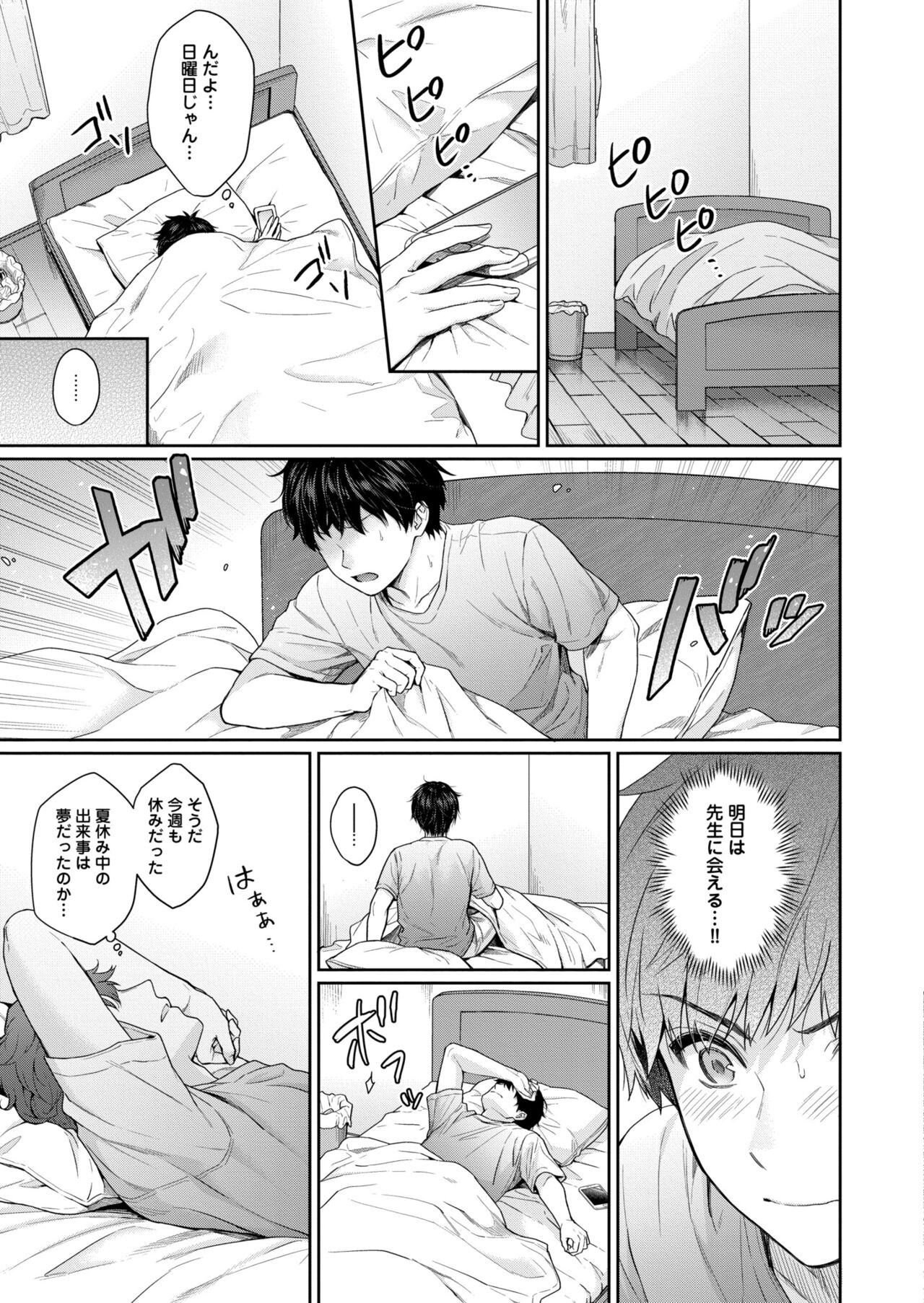 Page 411