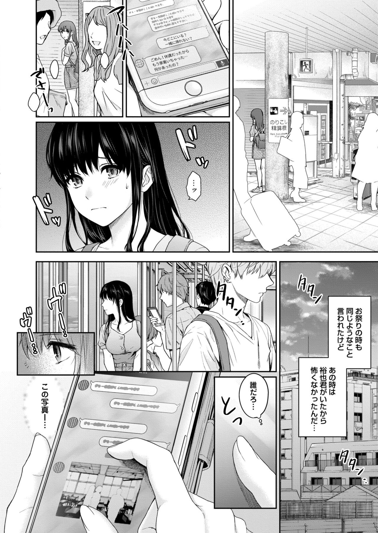 Page 416