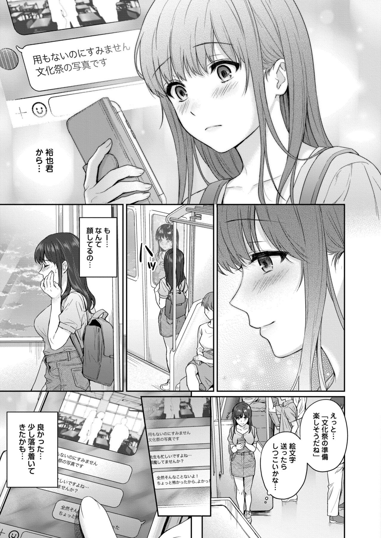 Page 417