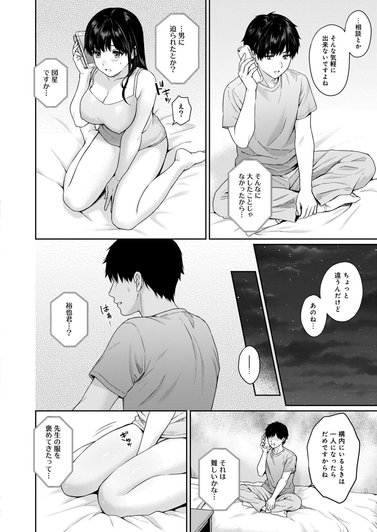 Page 422