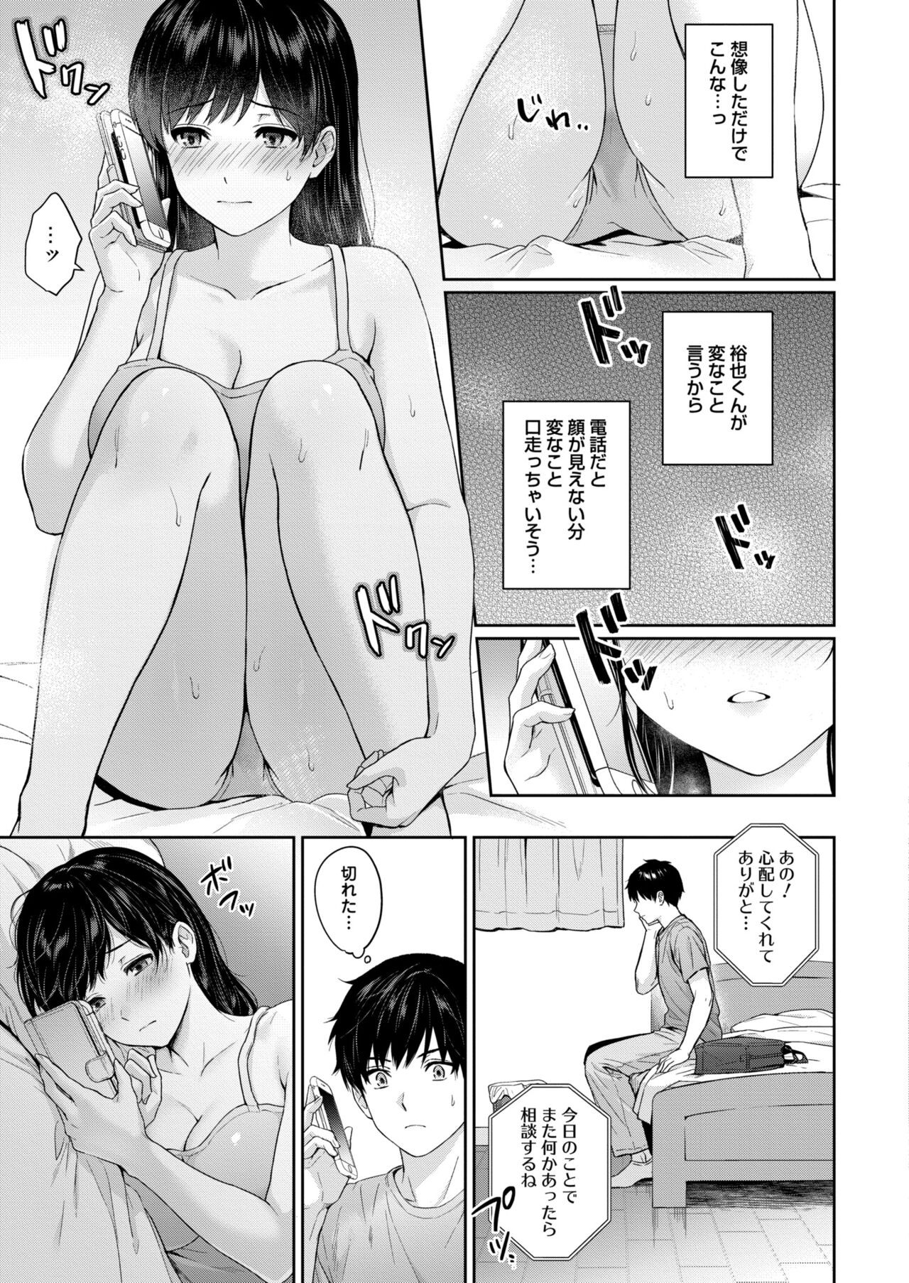 Page 425