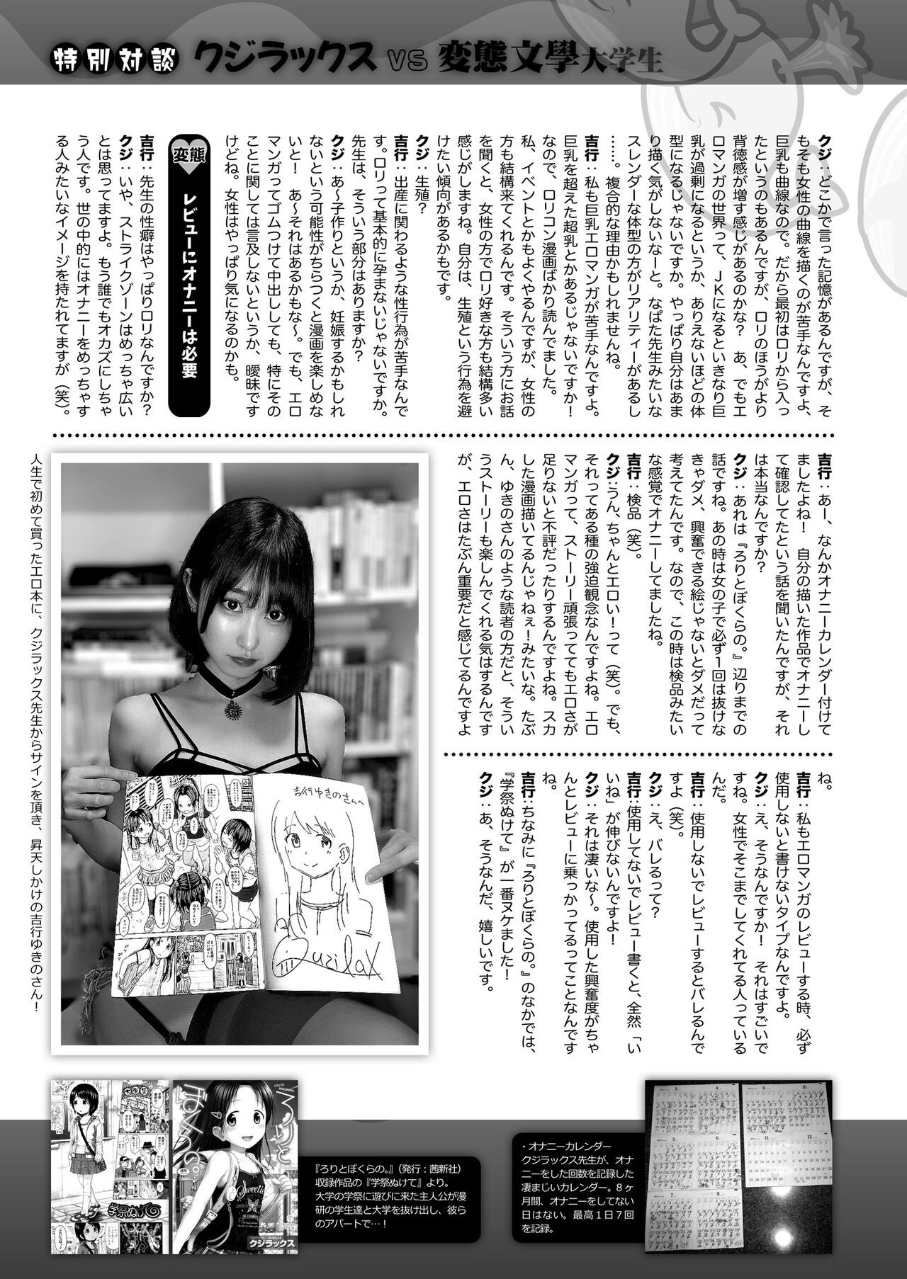 Page 441