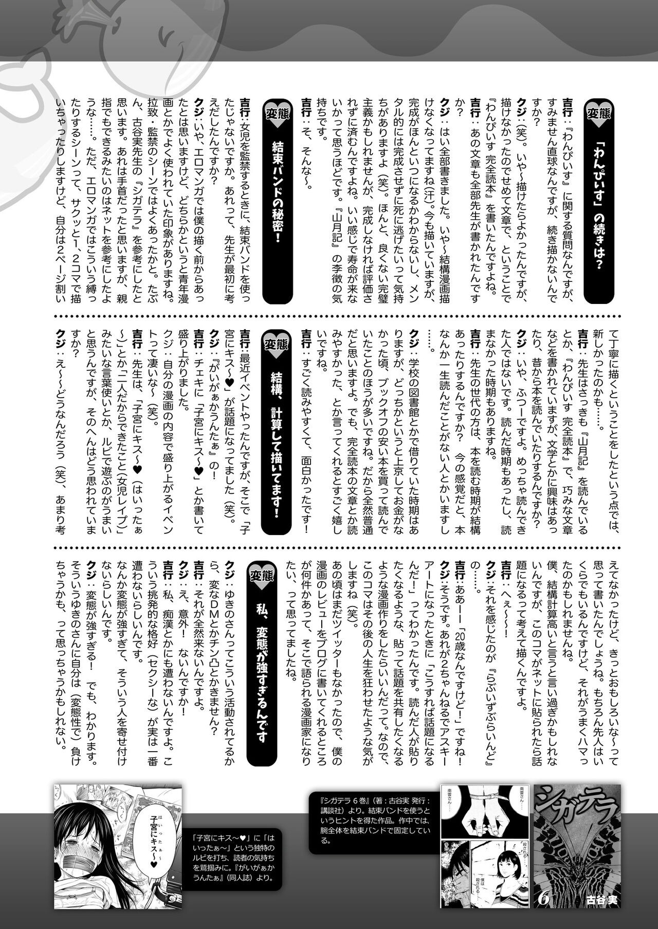 Page 442