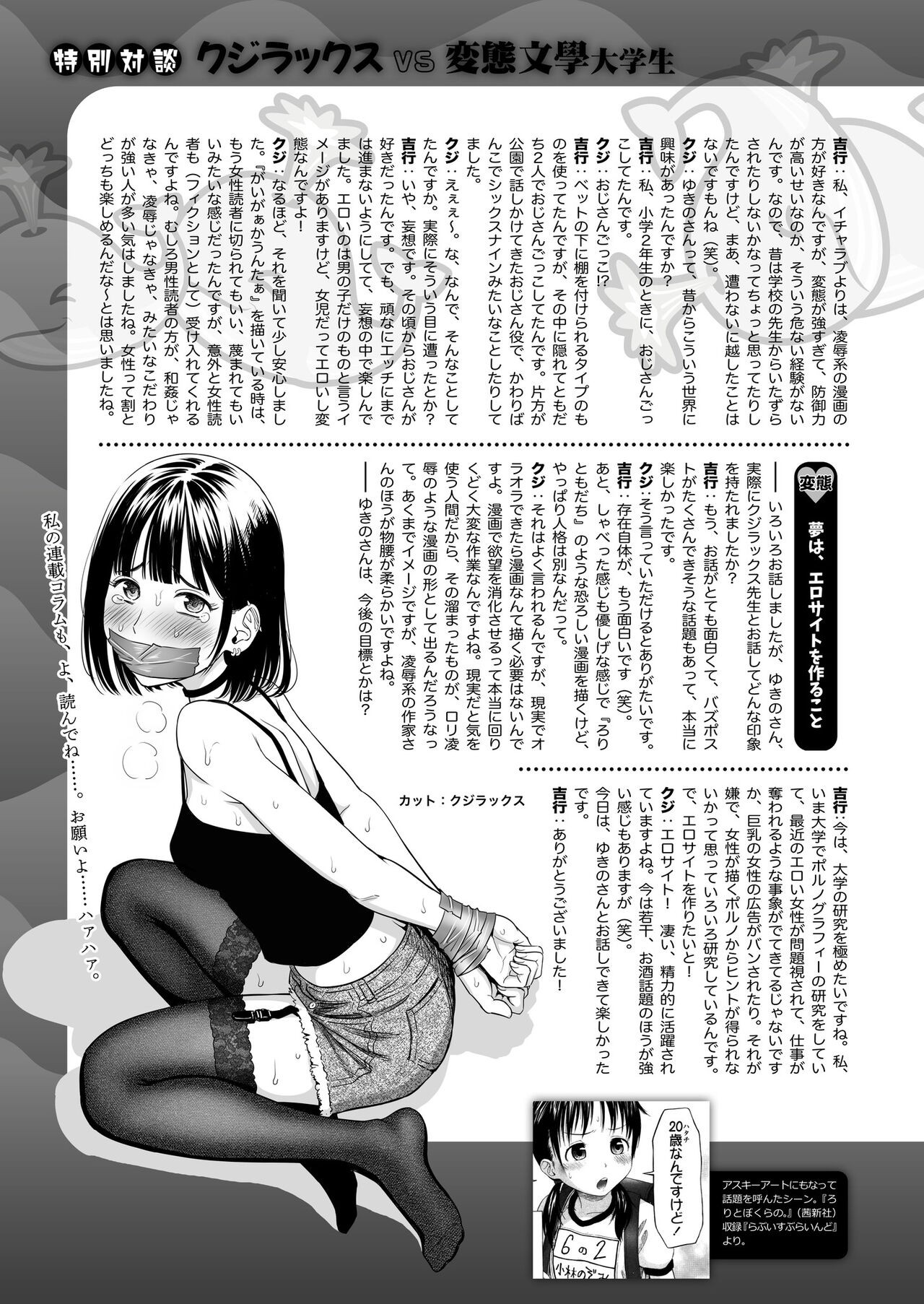 Page 443