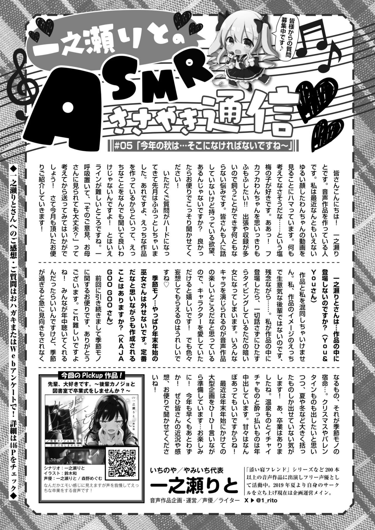 Page 447