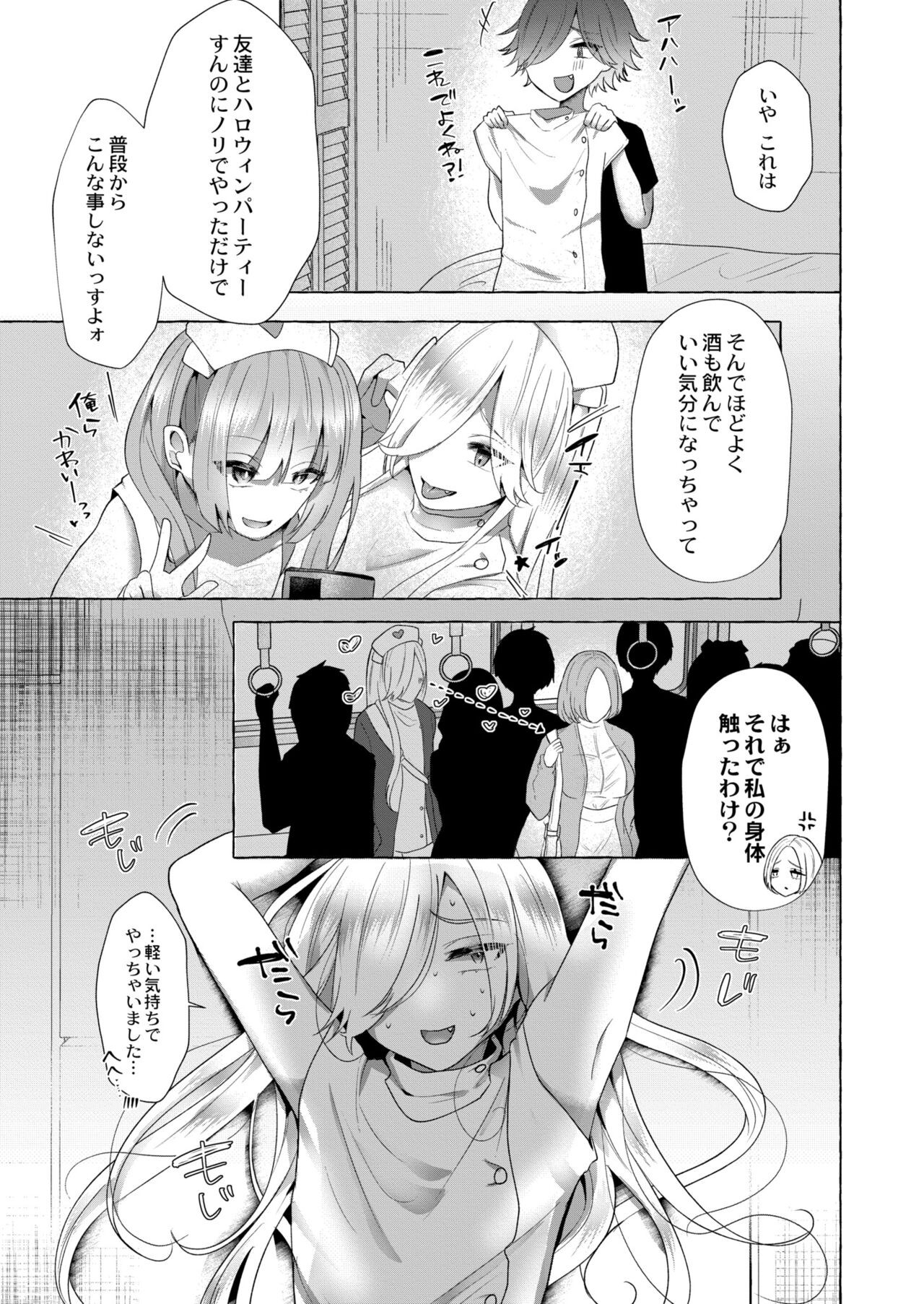 Page 51
