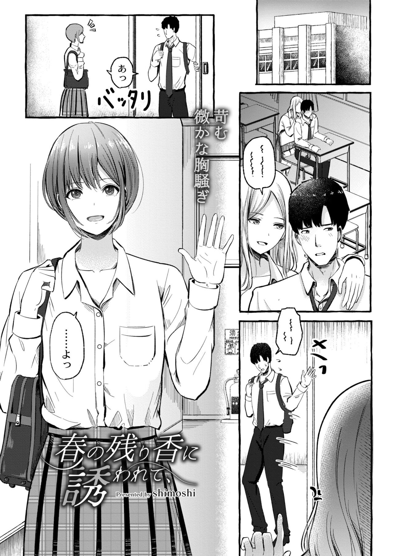 Page 69