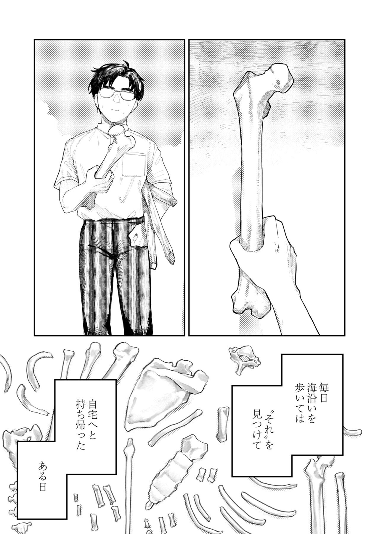Page 95