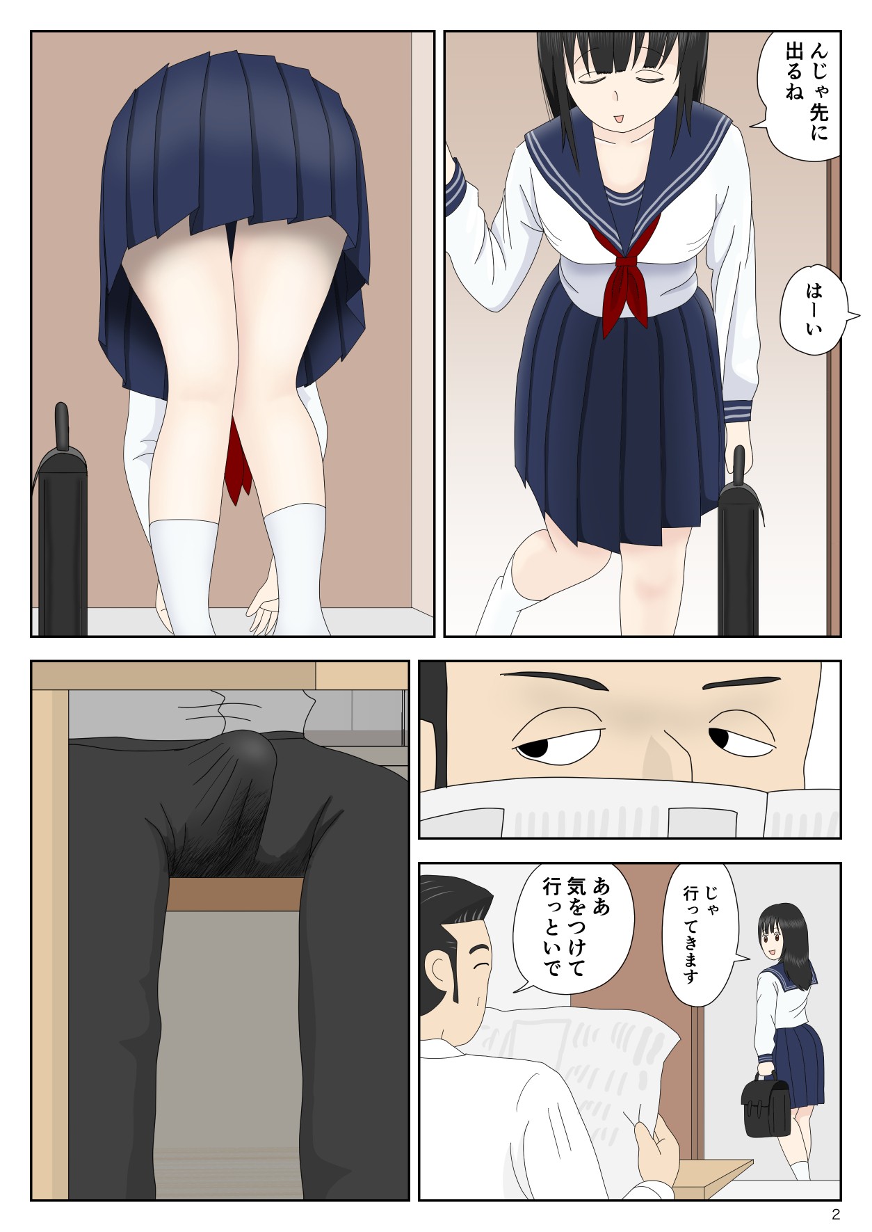 Page 2