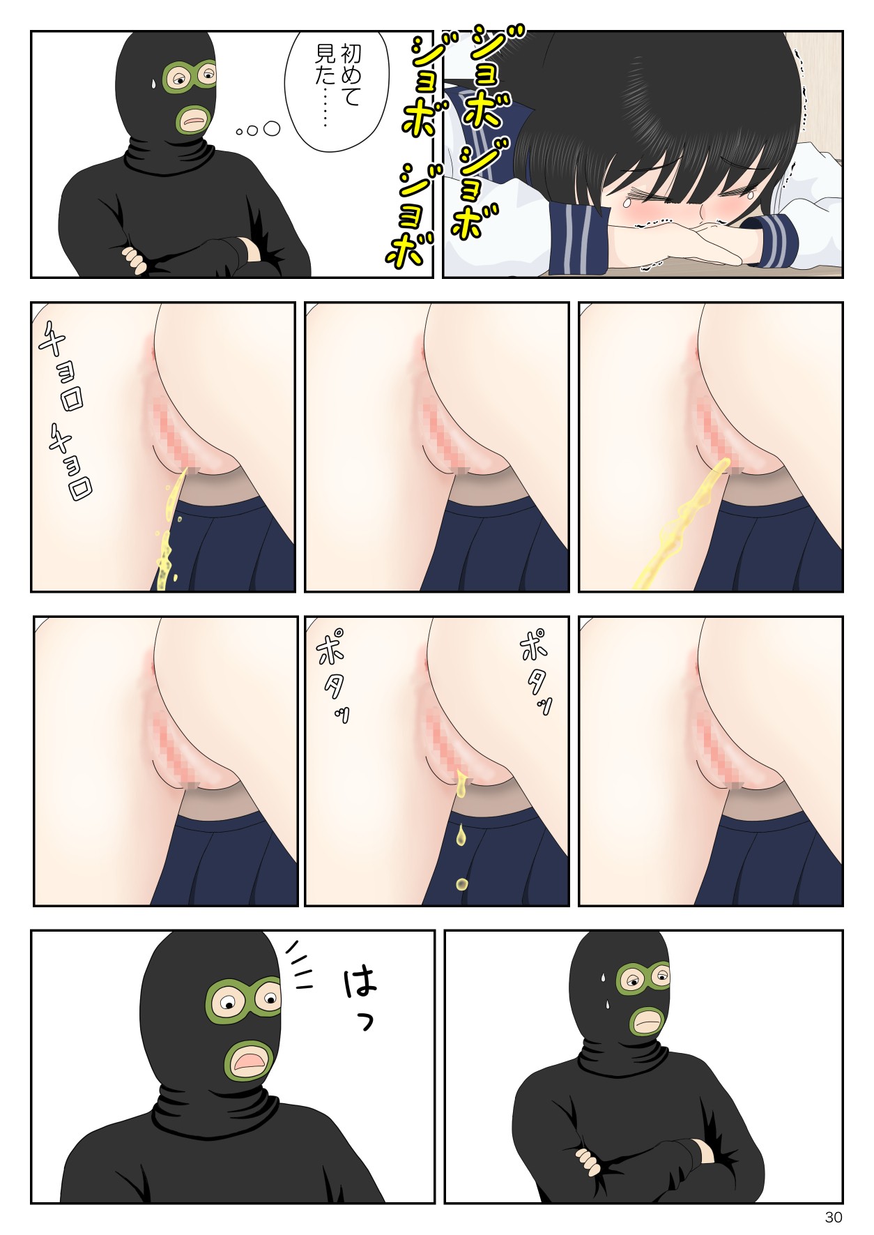 Page 30