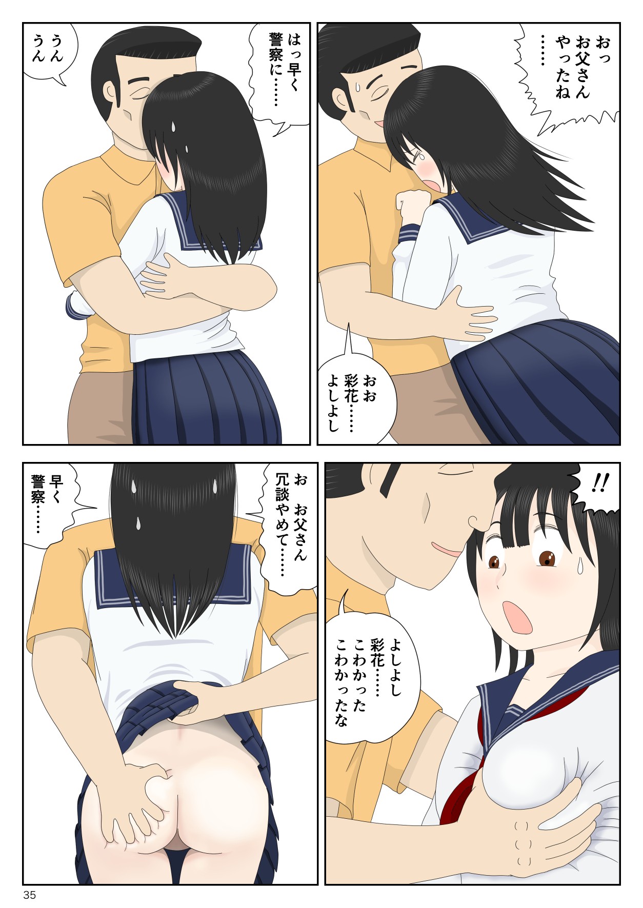 Page 35