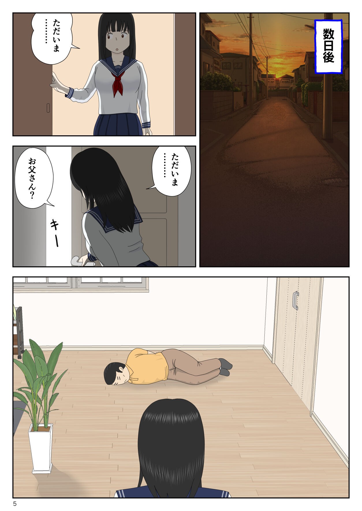 Page 5