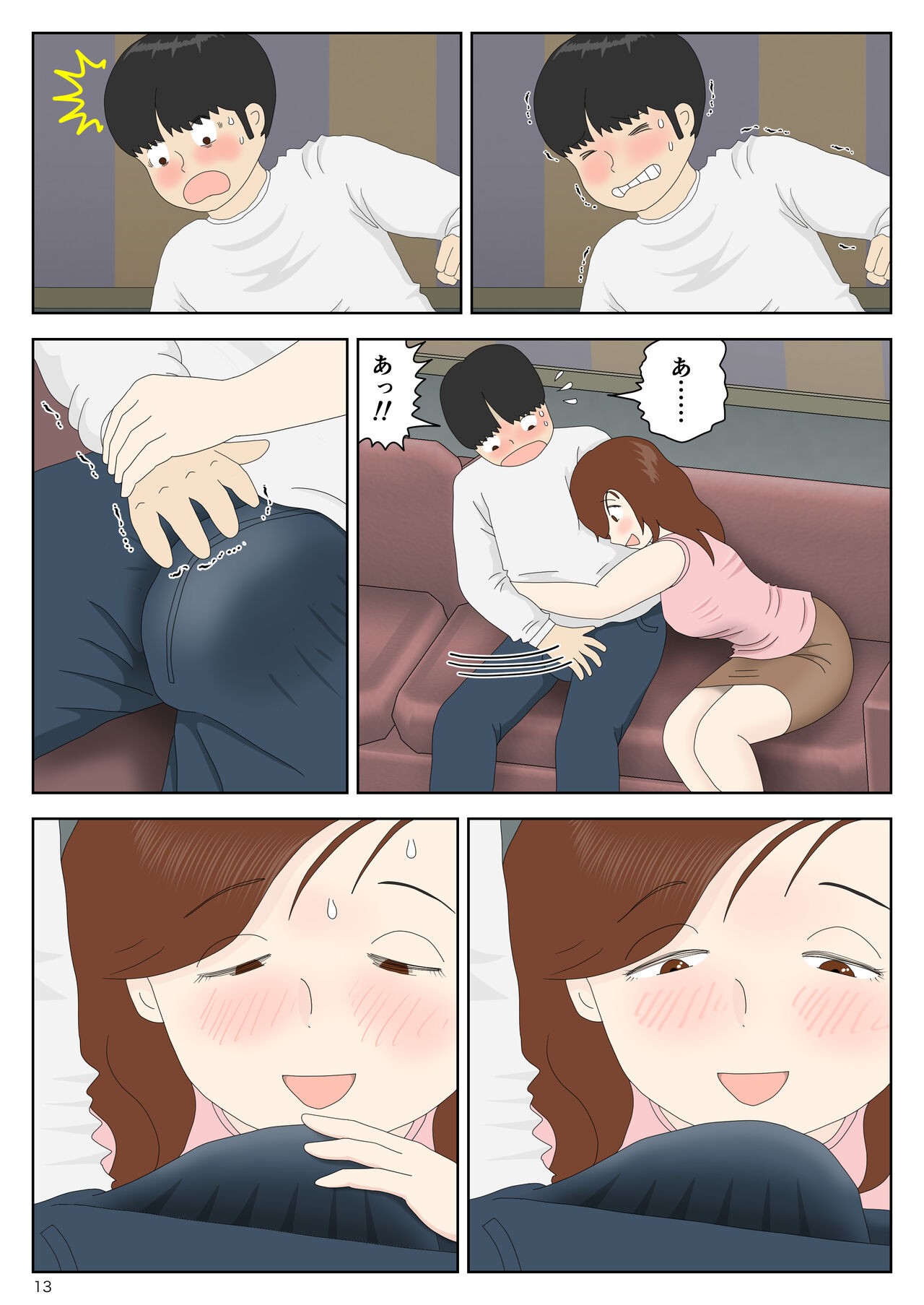 Page 13