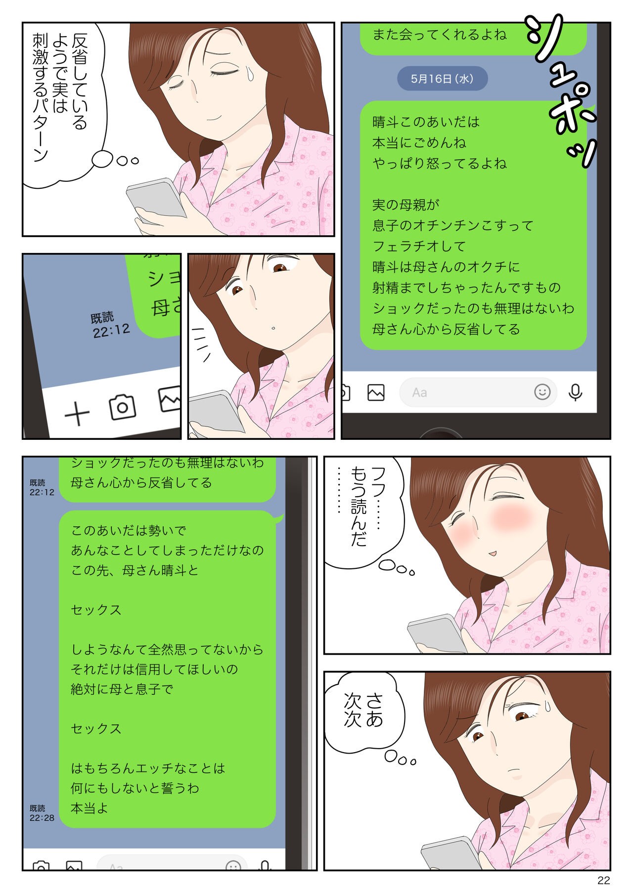 Page 22