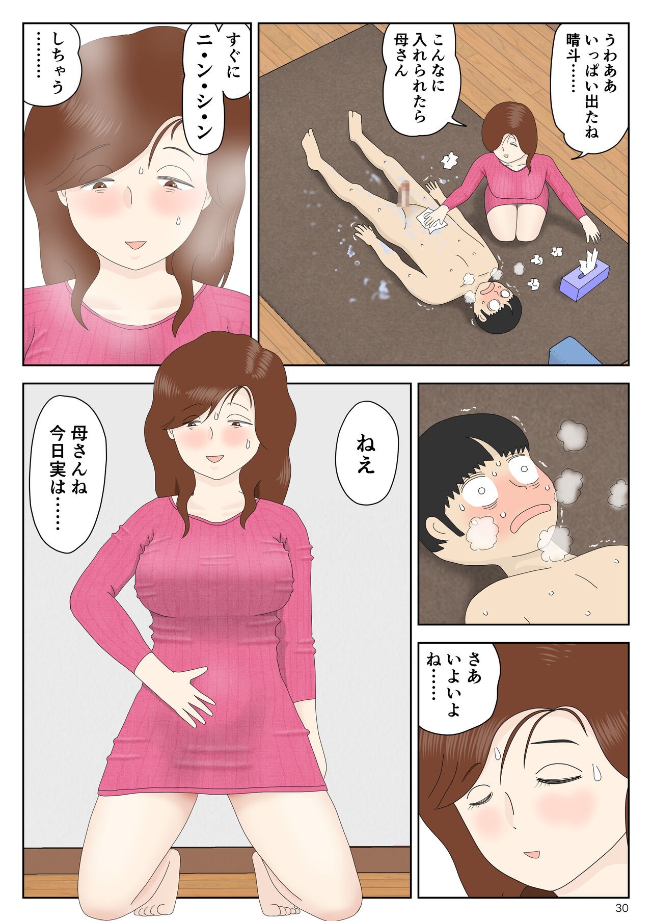 Page 30