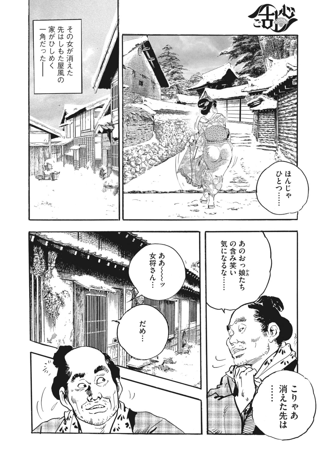 Page 124
