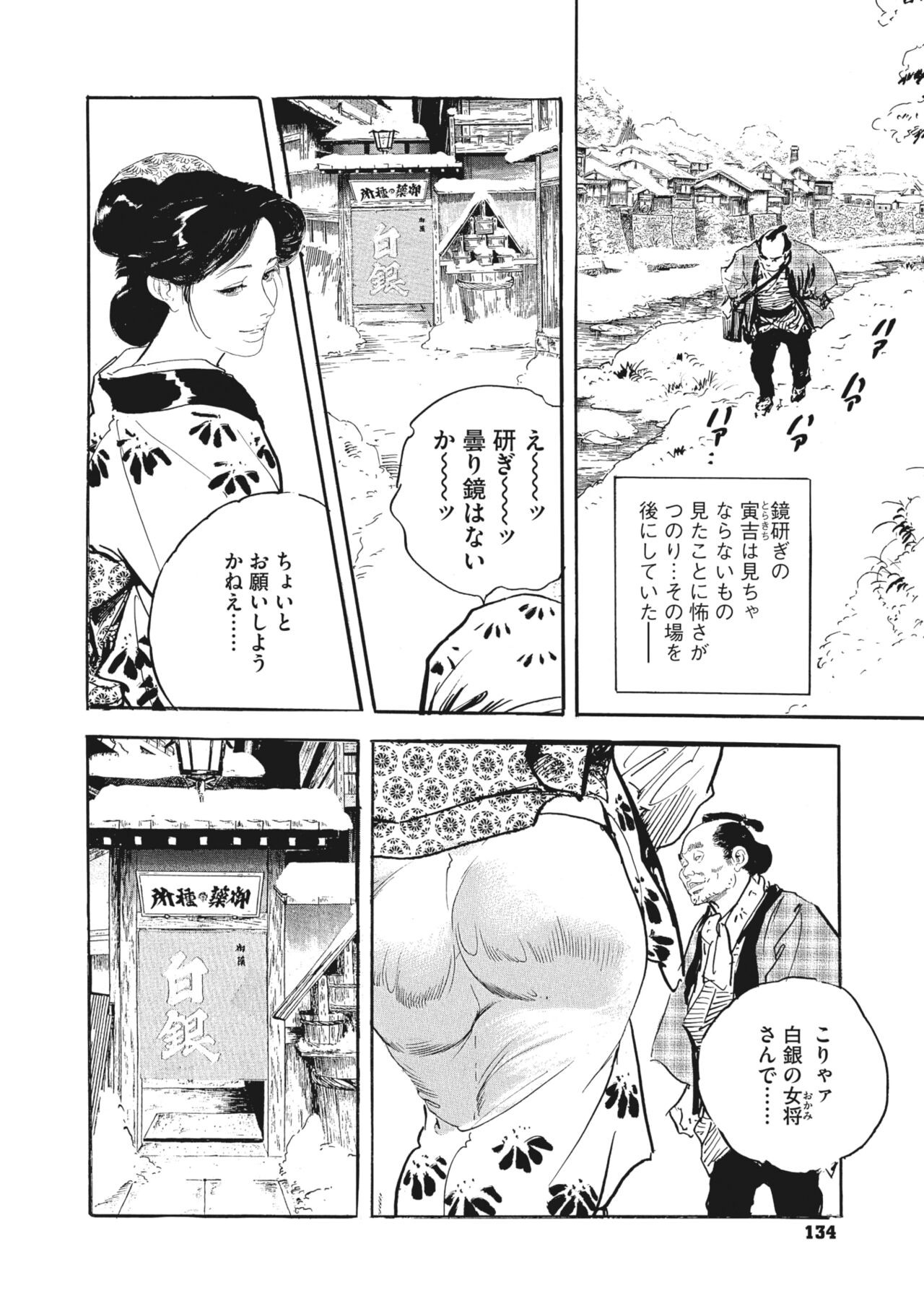 Page 130