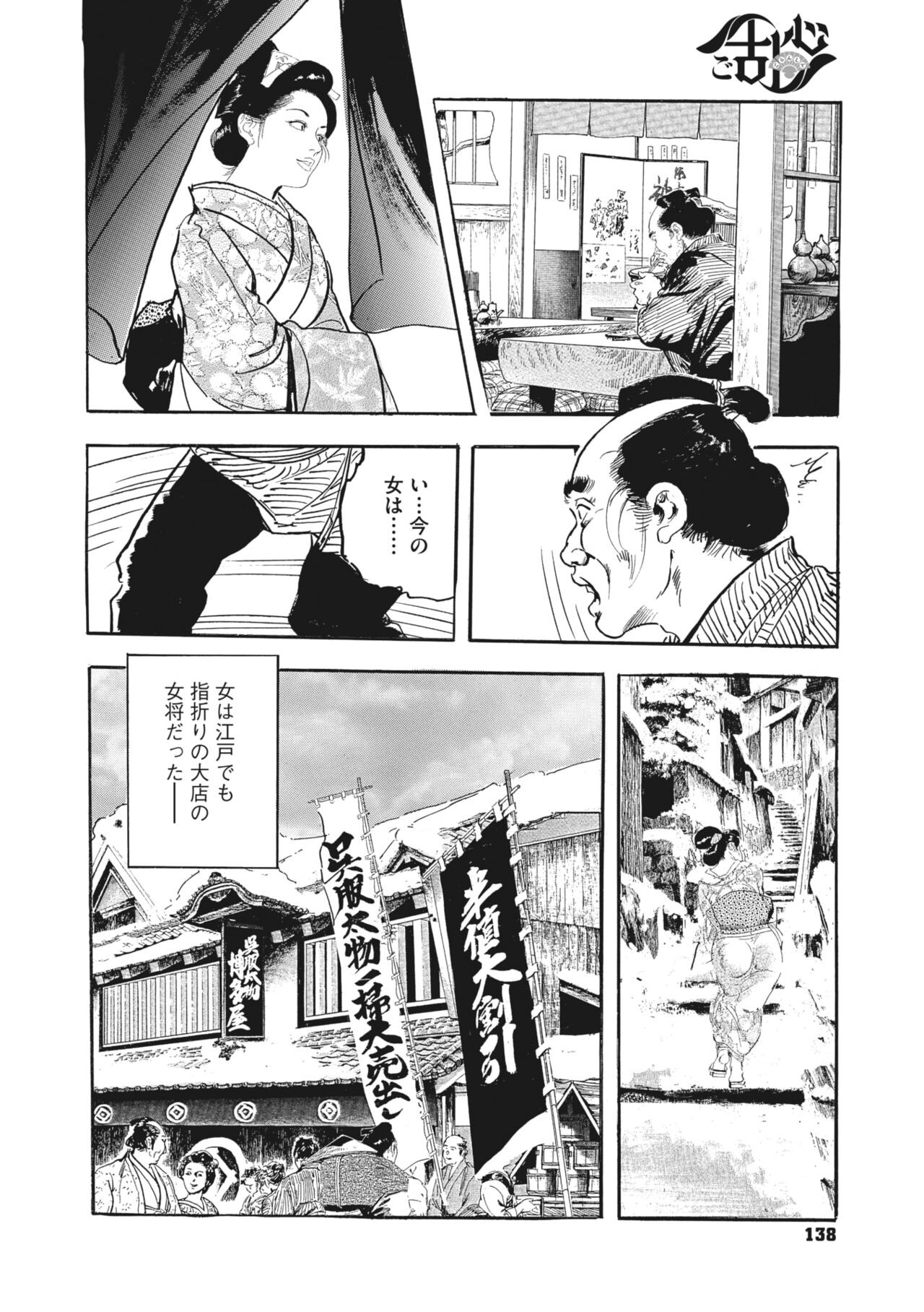 Page 134