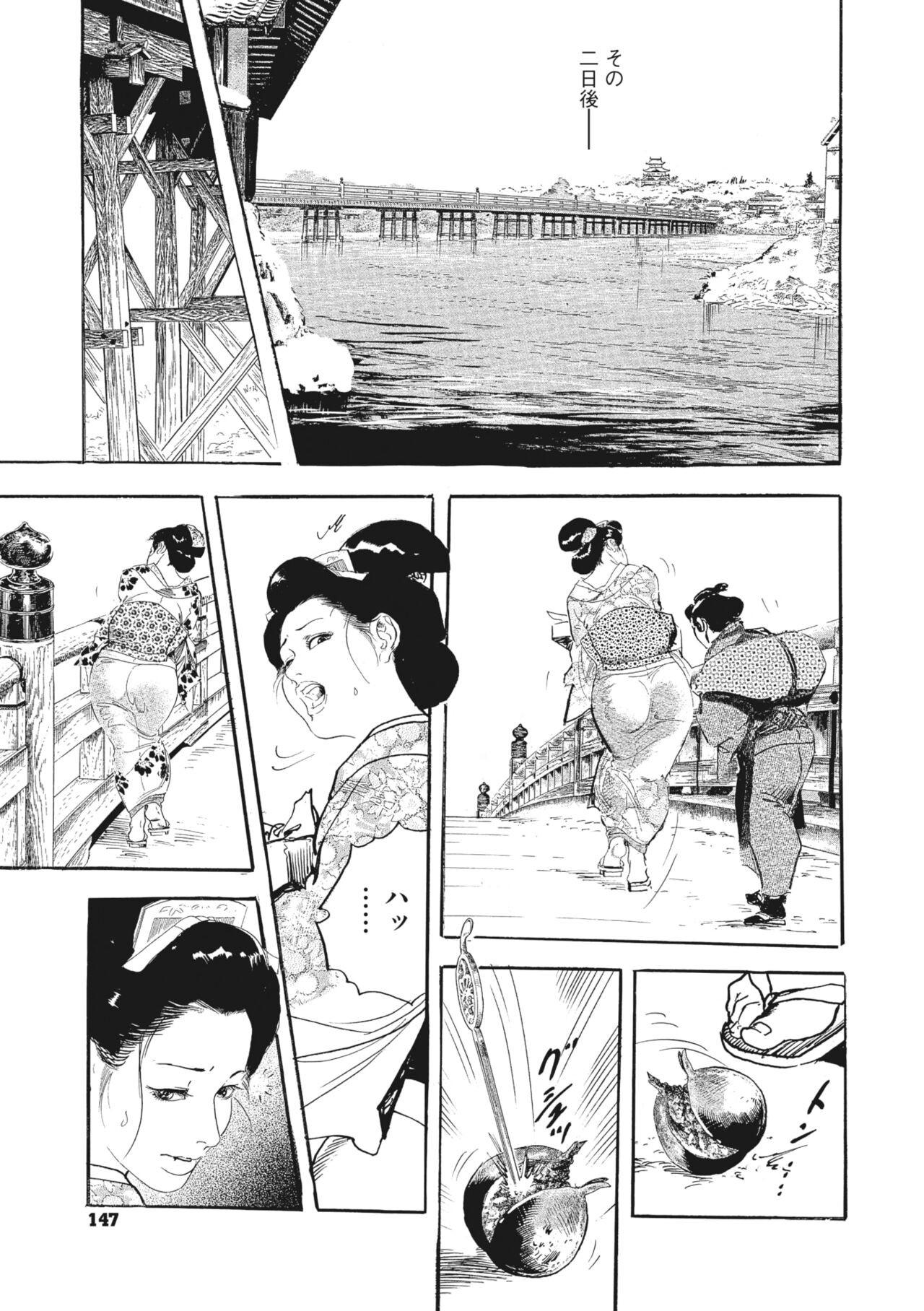 Page 143