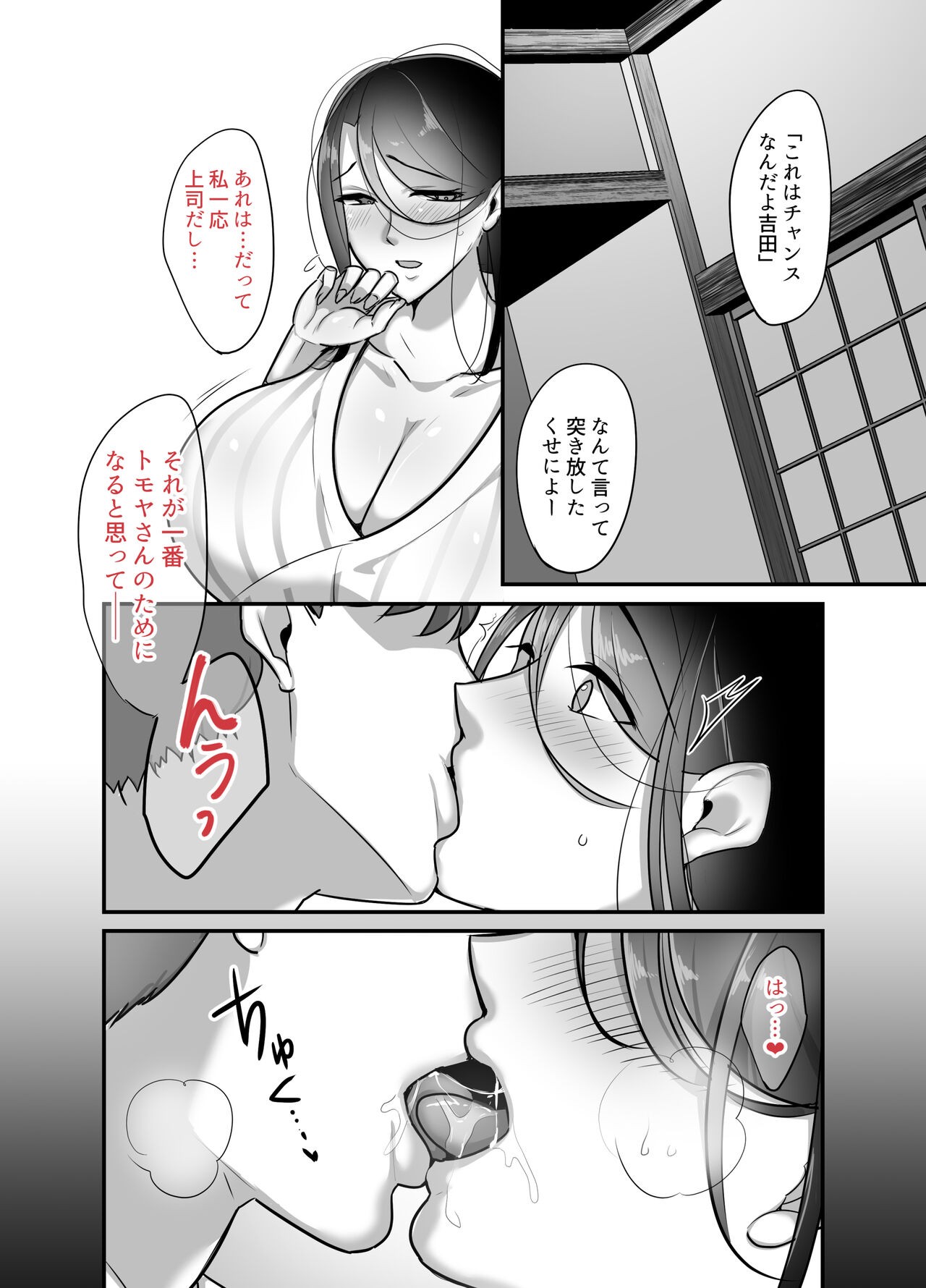 Page 49