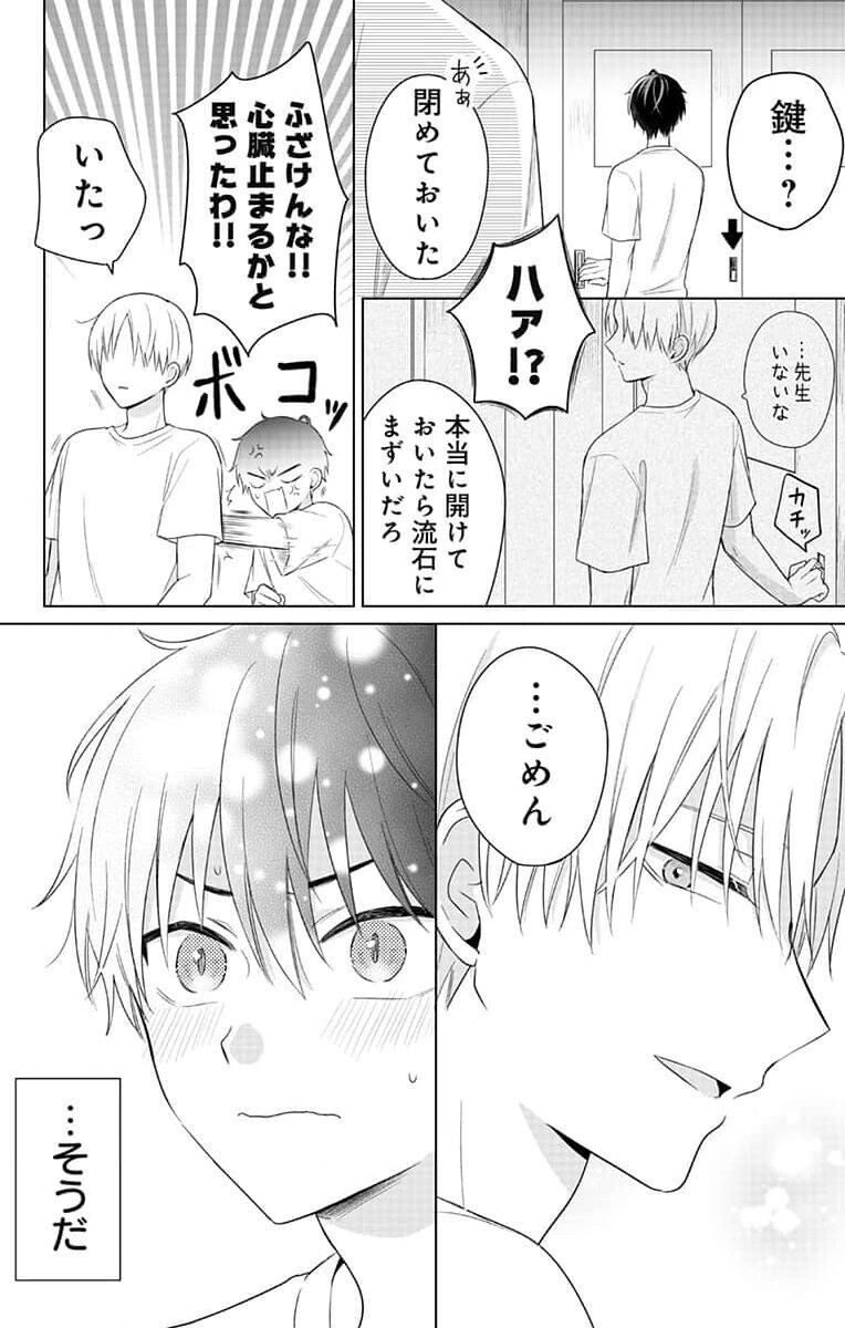 Page 110