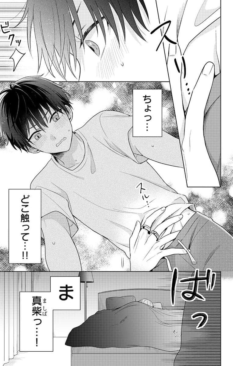Page 117