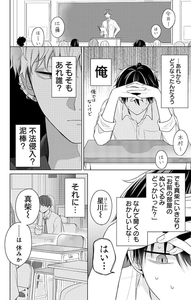Page 120