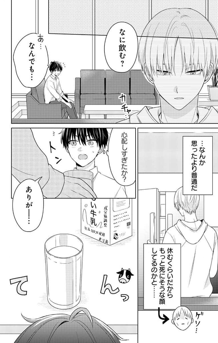 Page 124