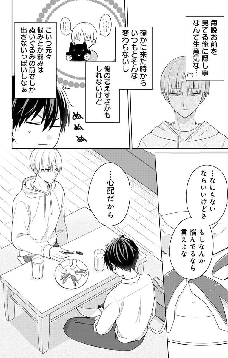 Page 130
