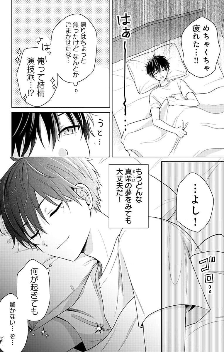 Page 82