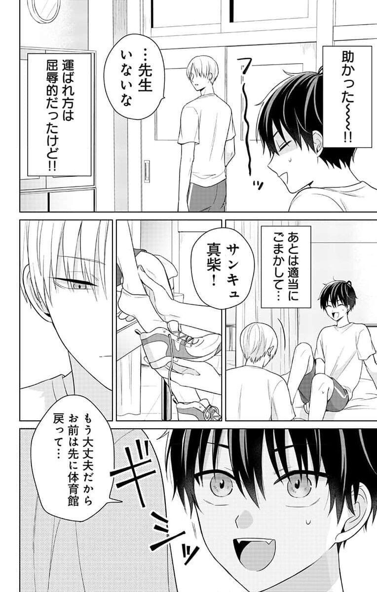 Page 96