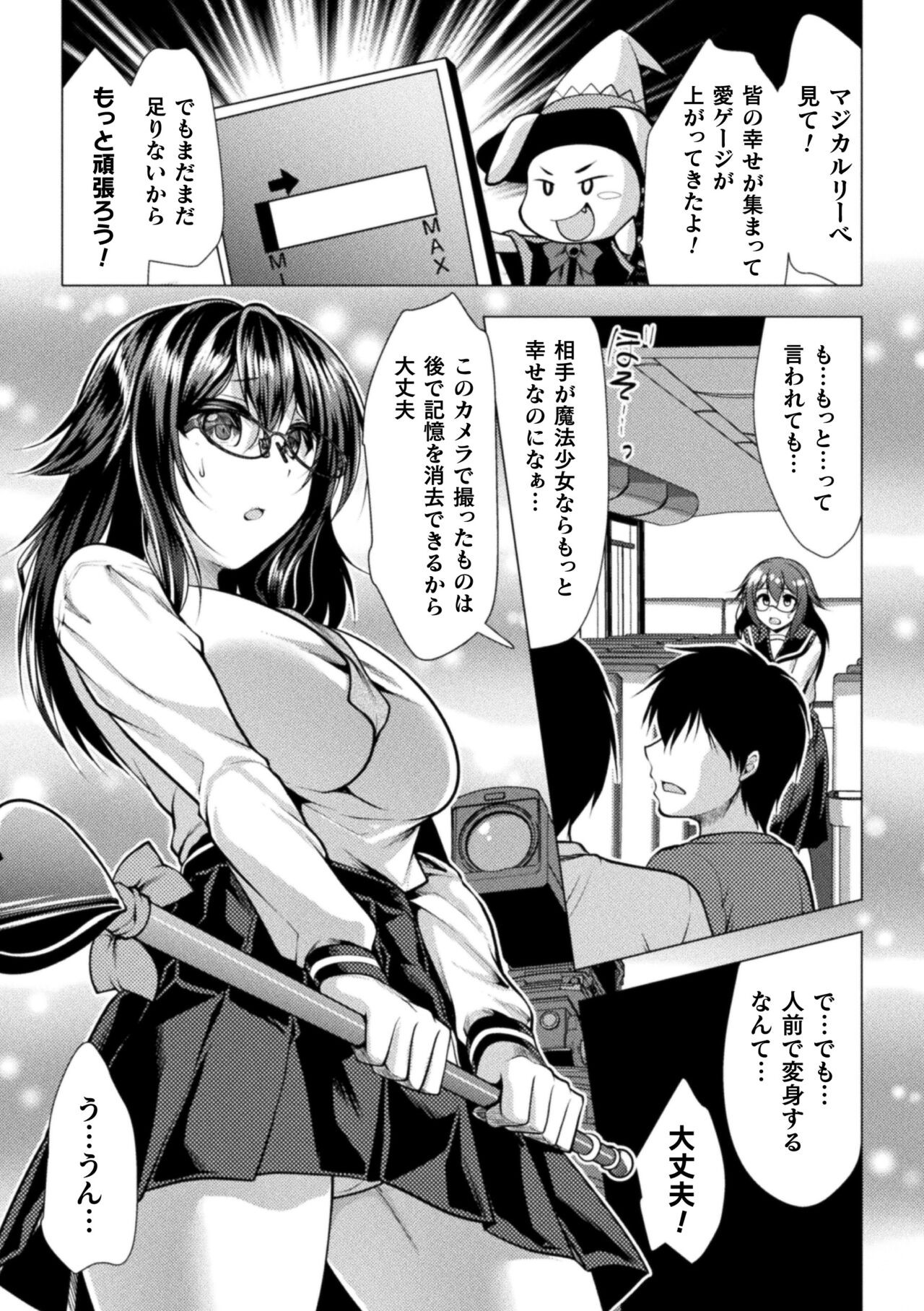 Page 151