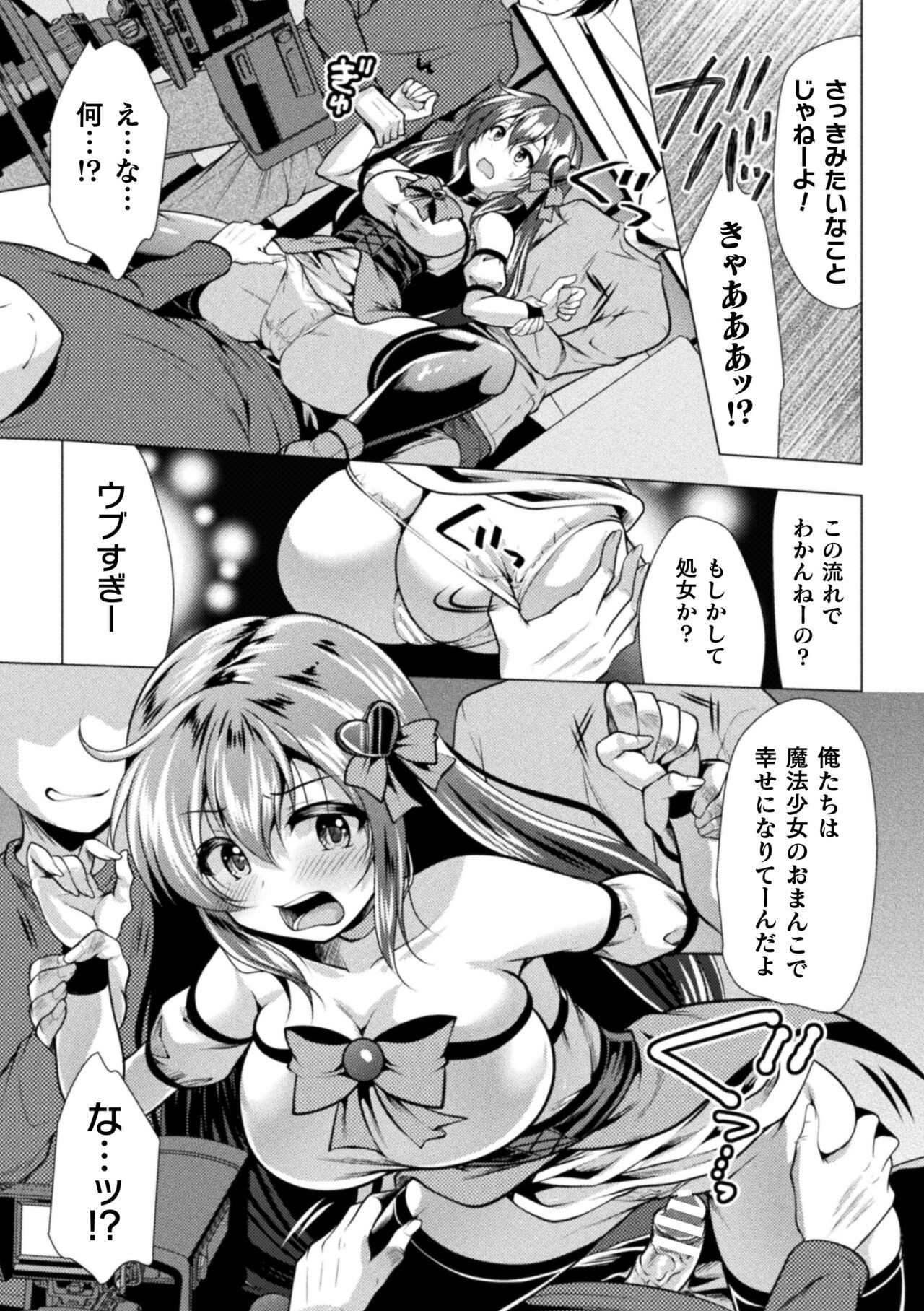 Page 153