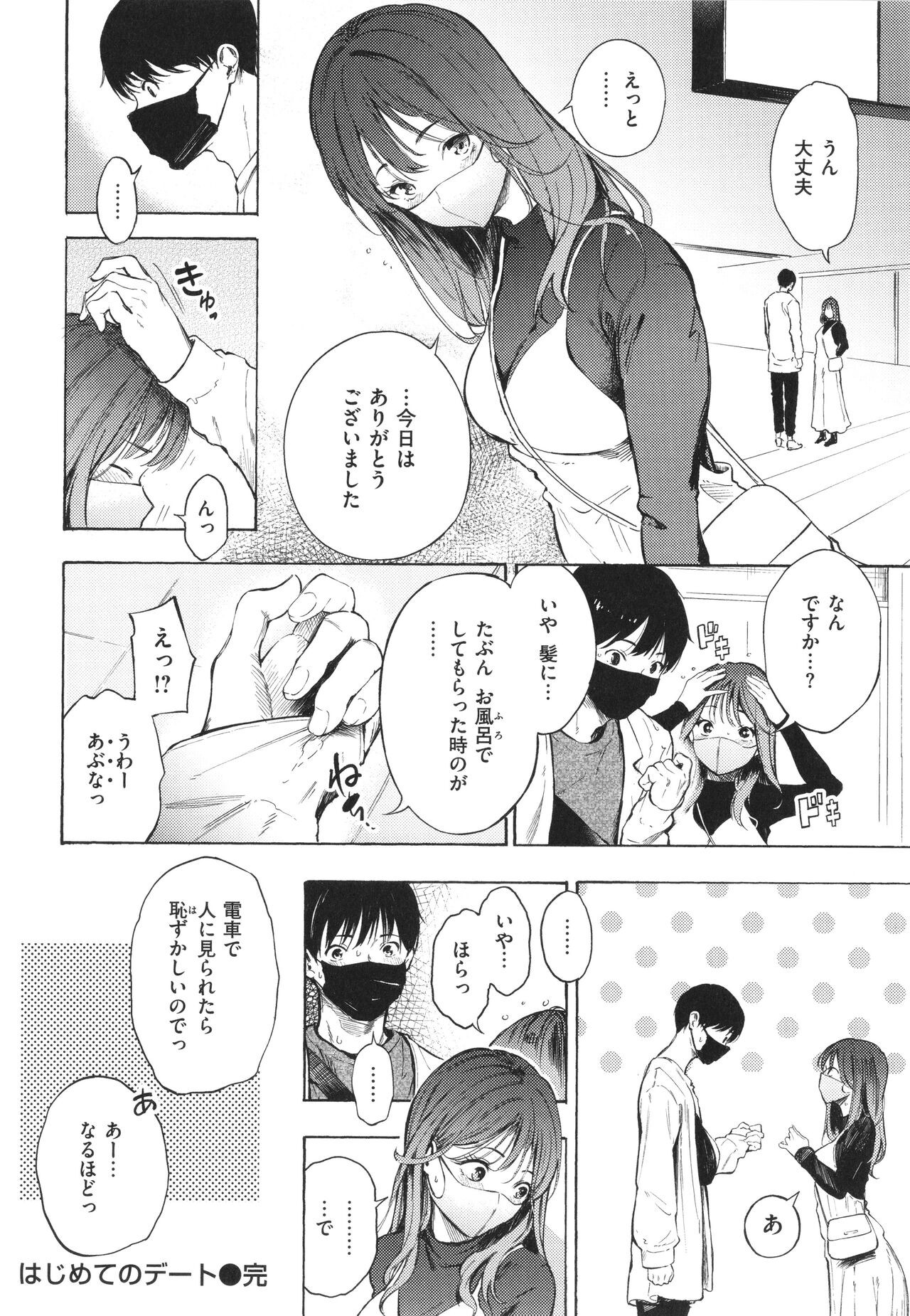 Page 107