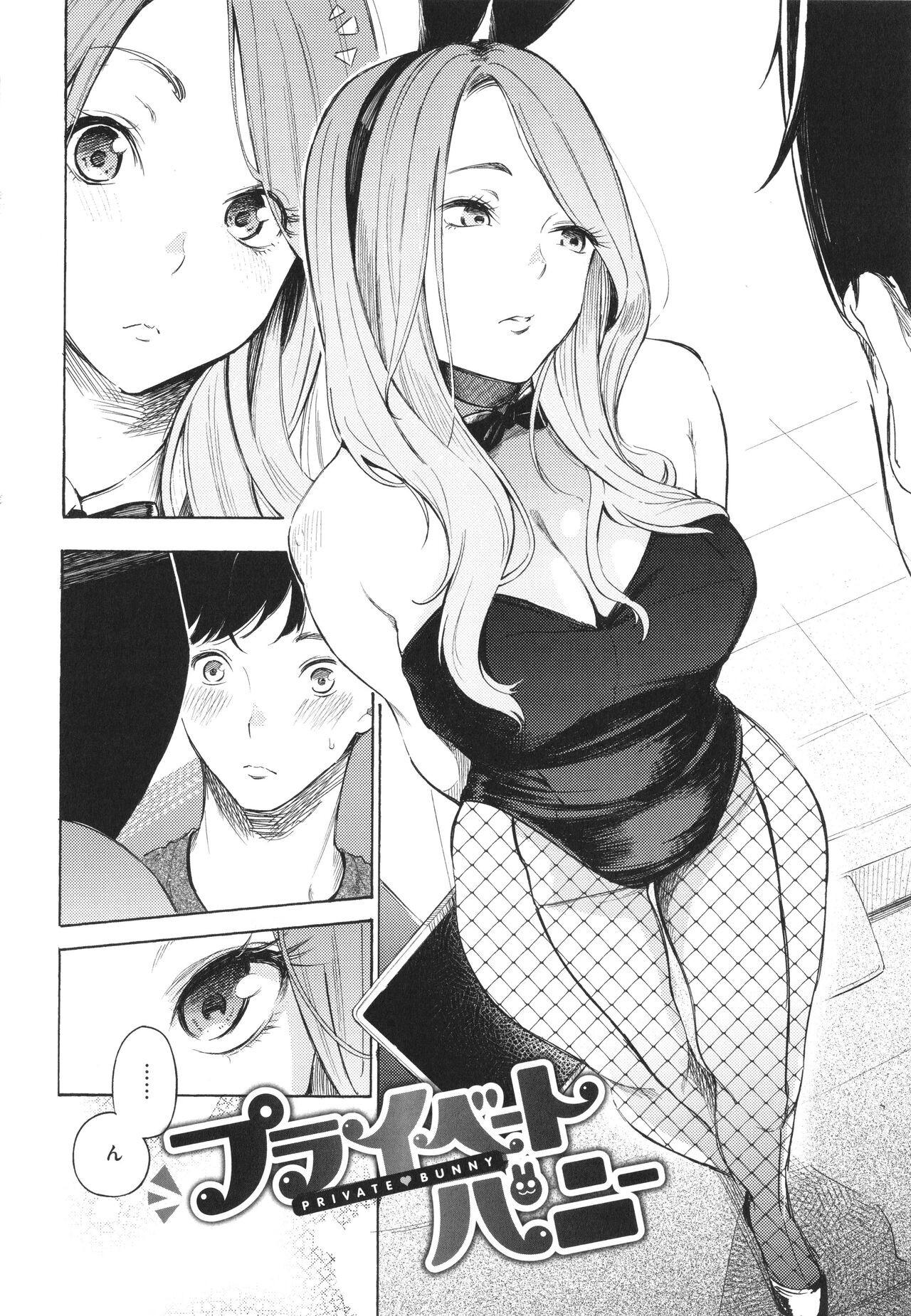 Page 109