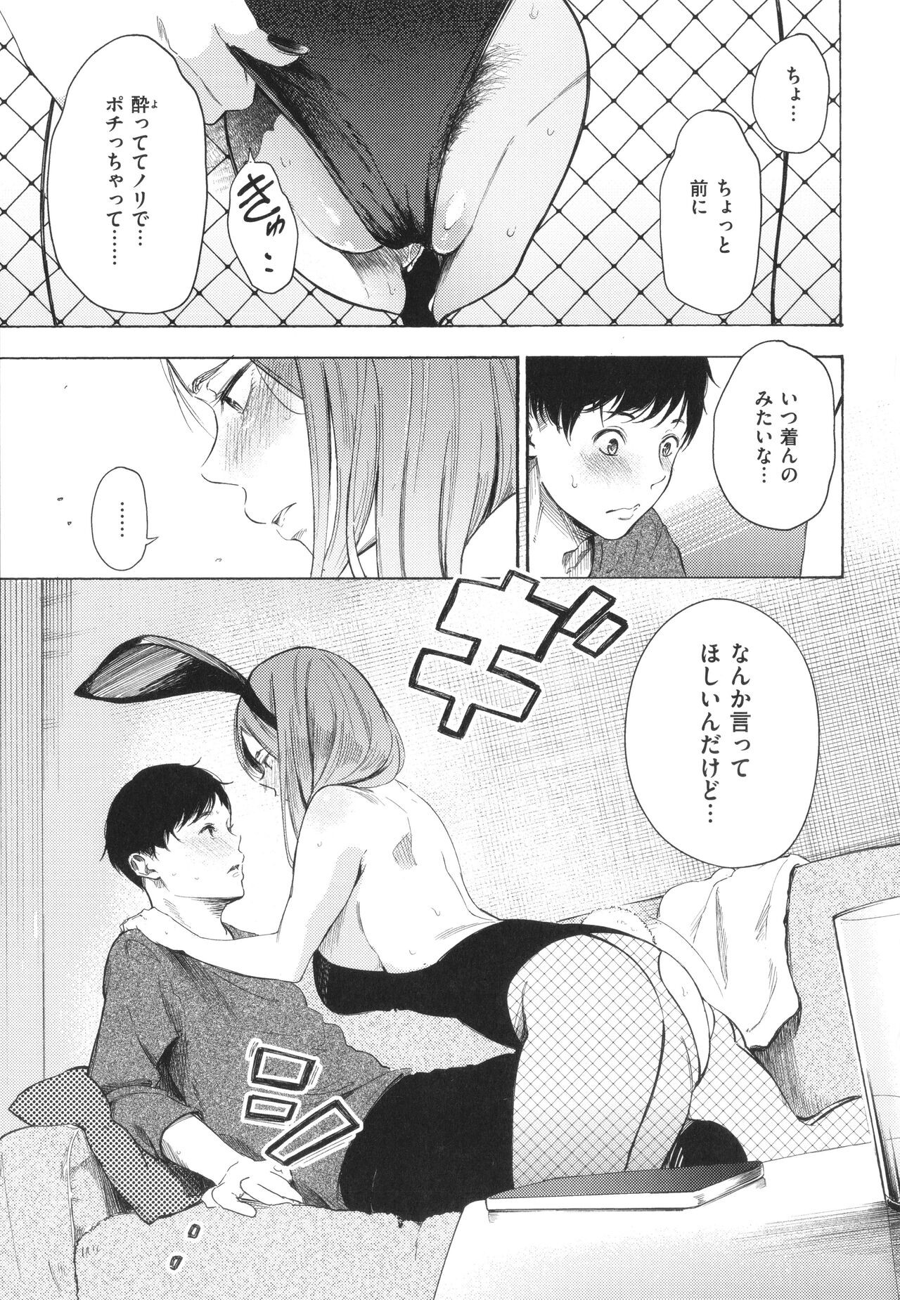 Page 132