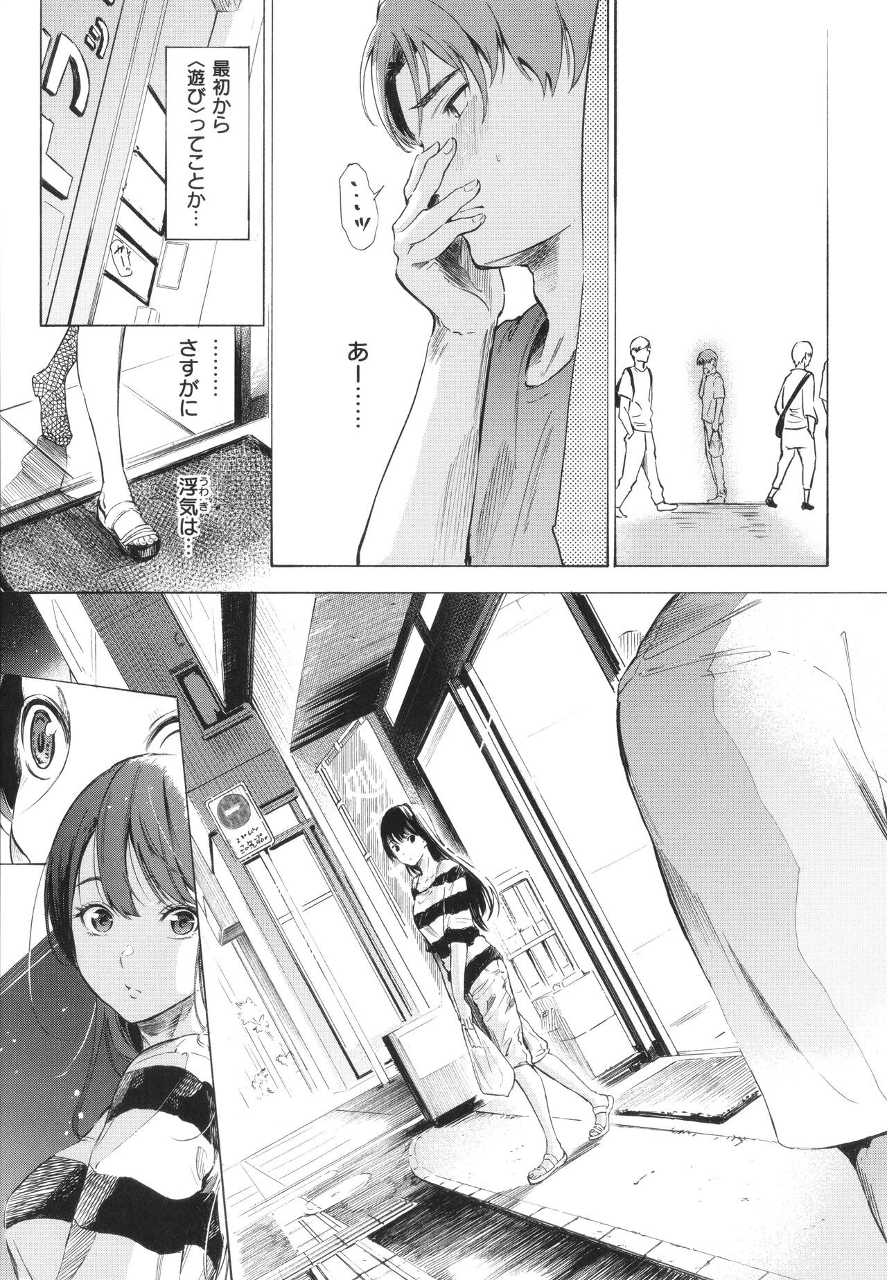 Page 152