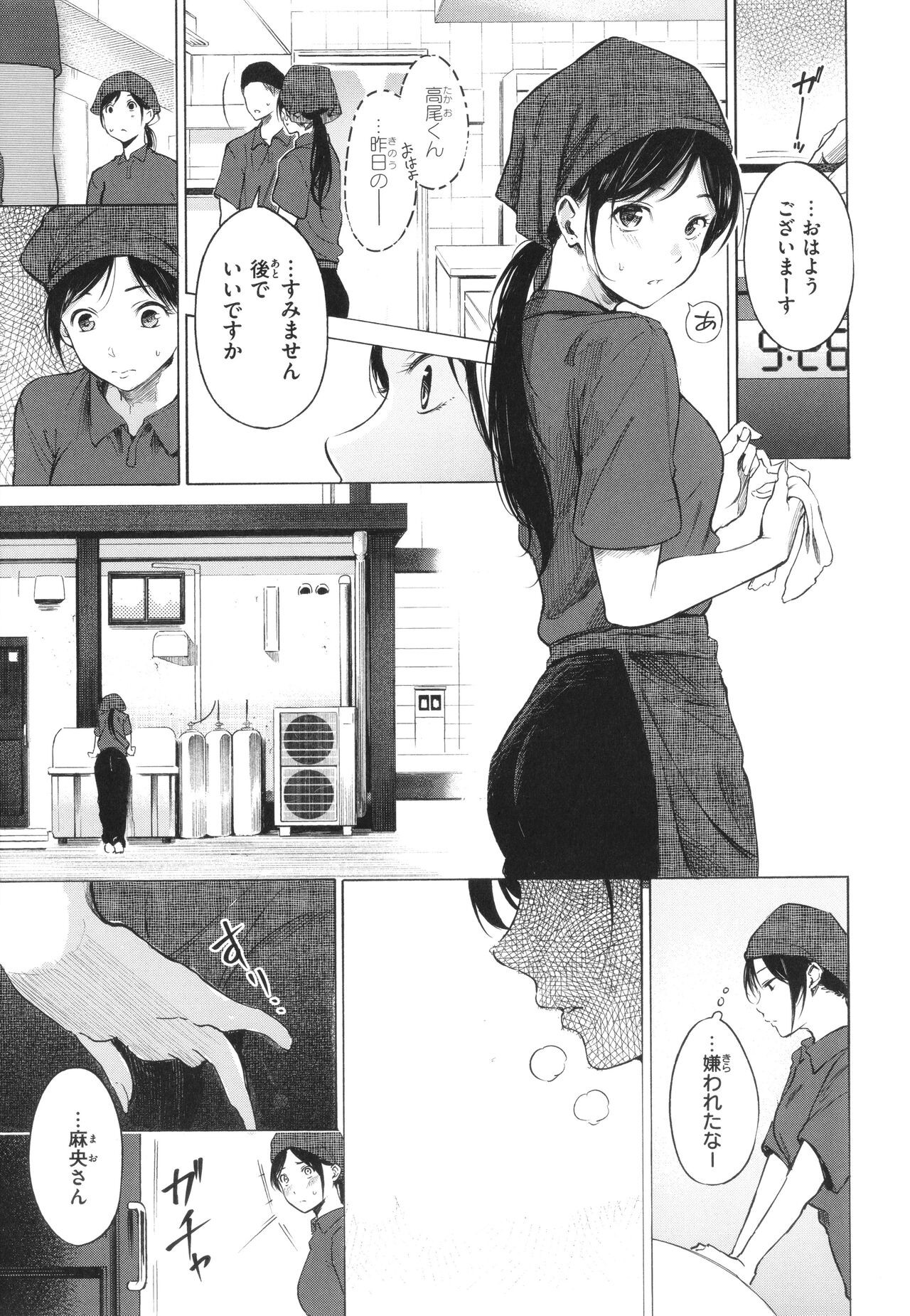 Page 156