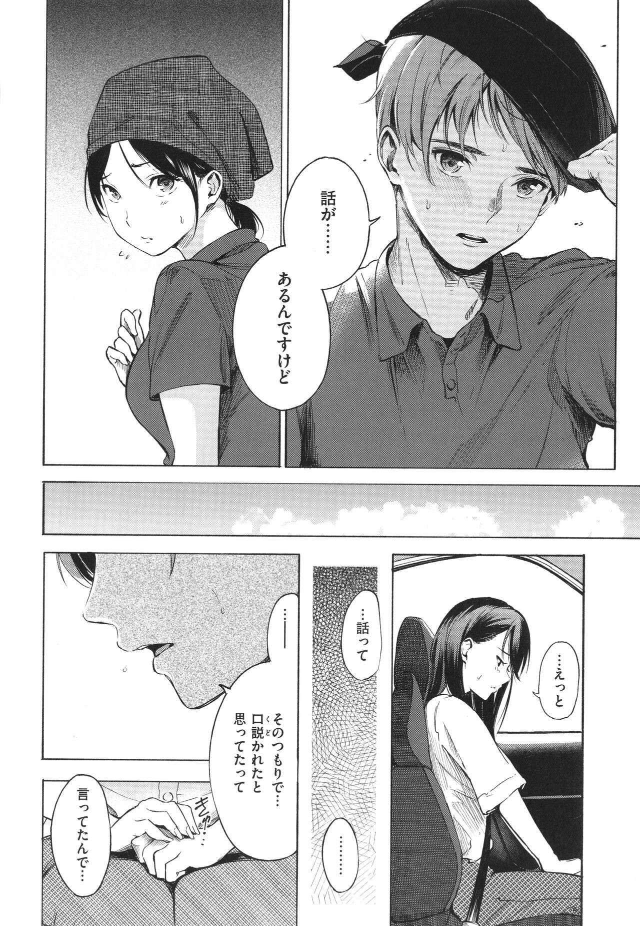 Page 157
