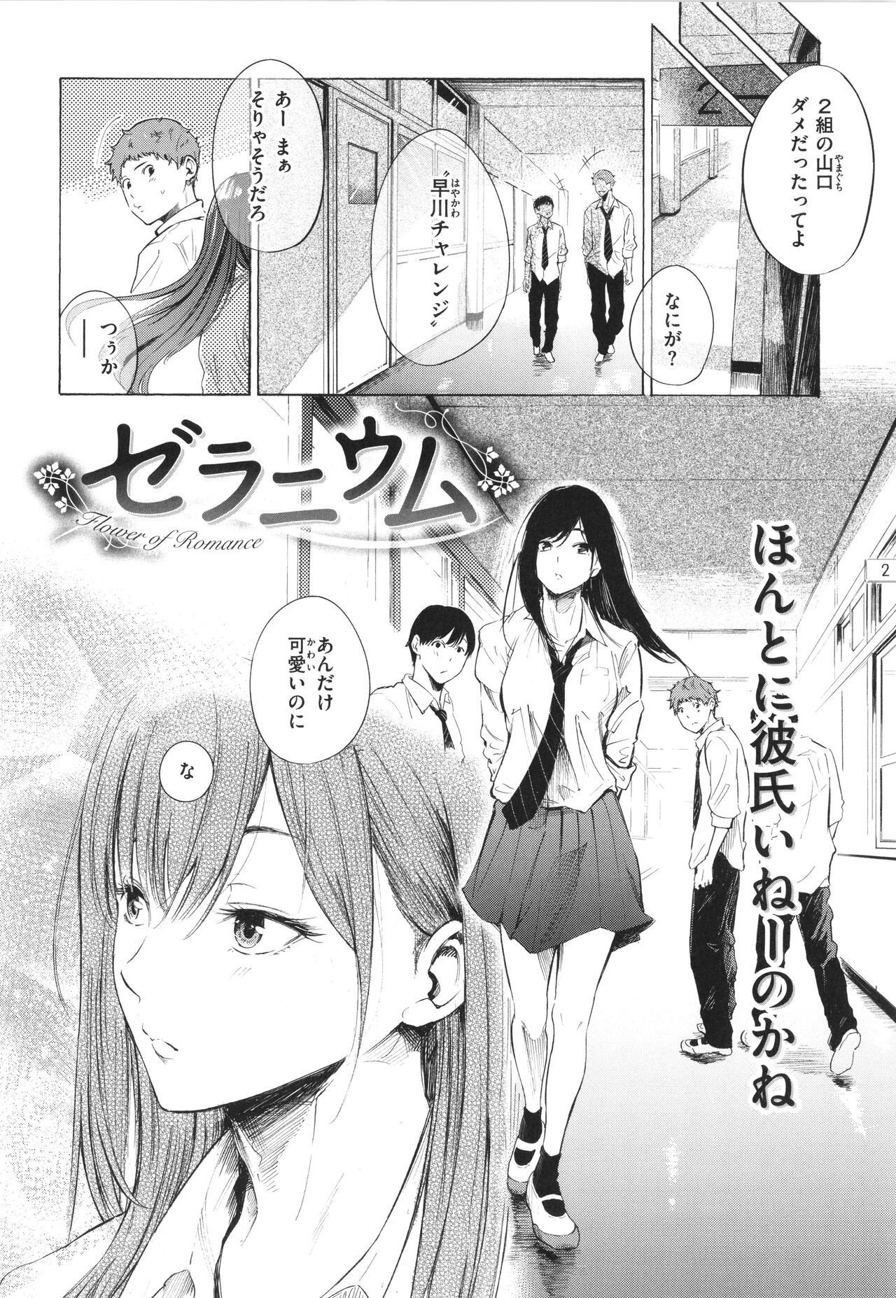 Page 171
