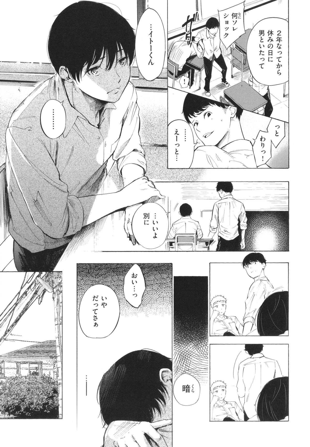 Page 172