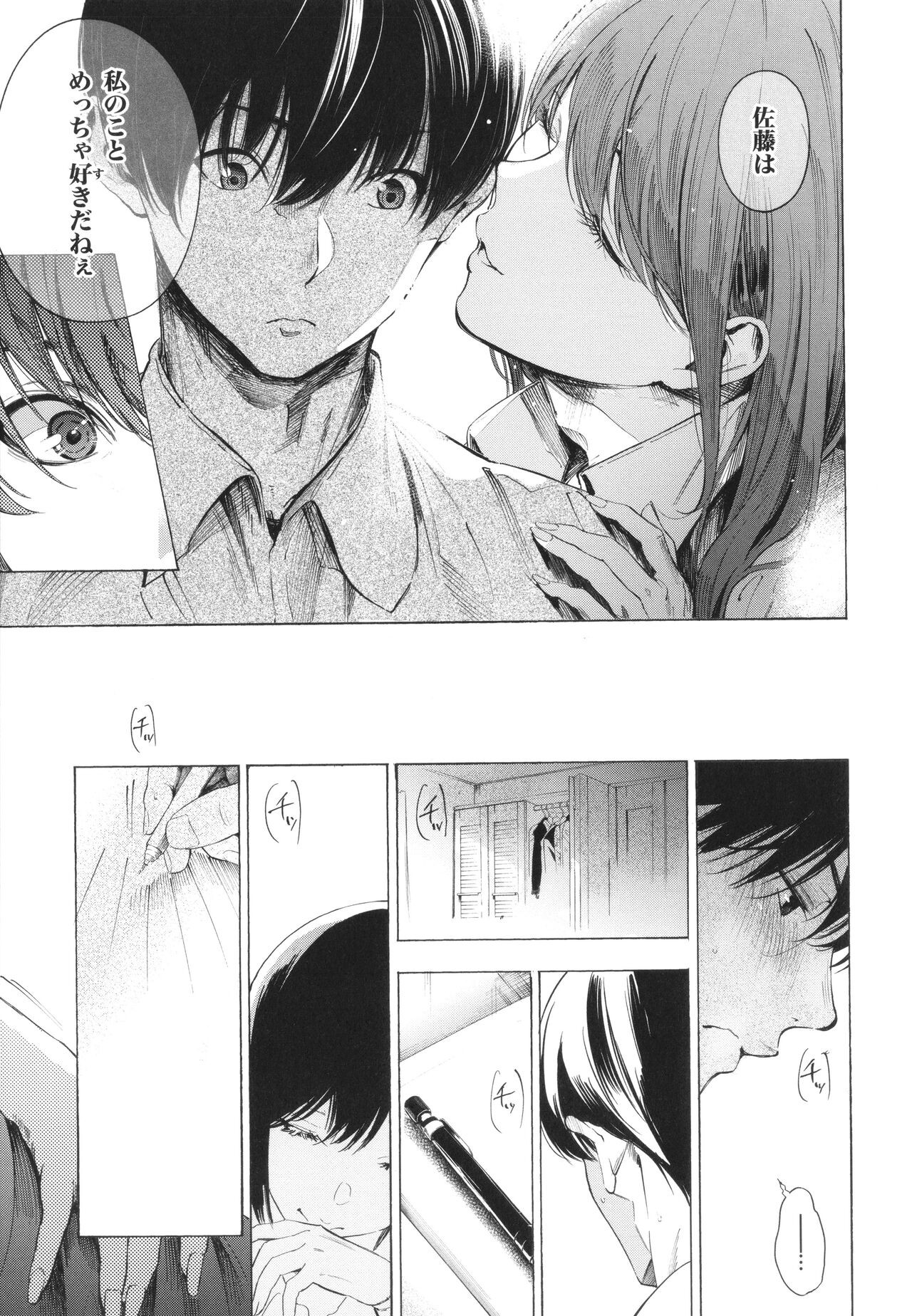 Page 176