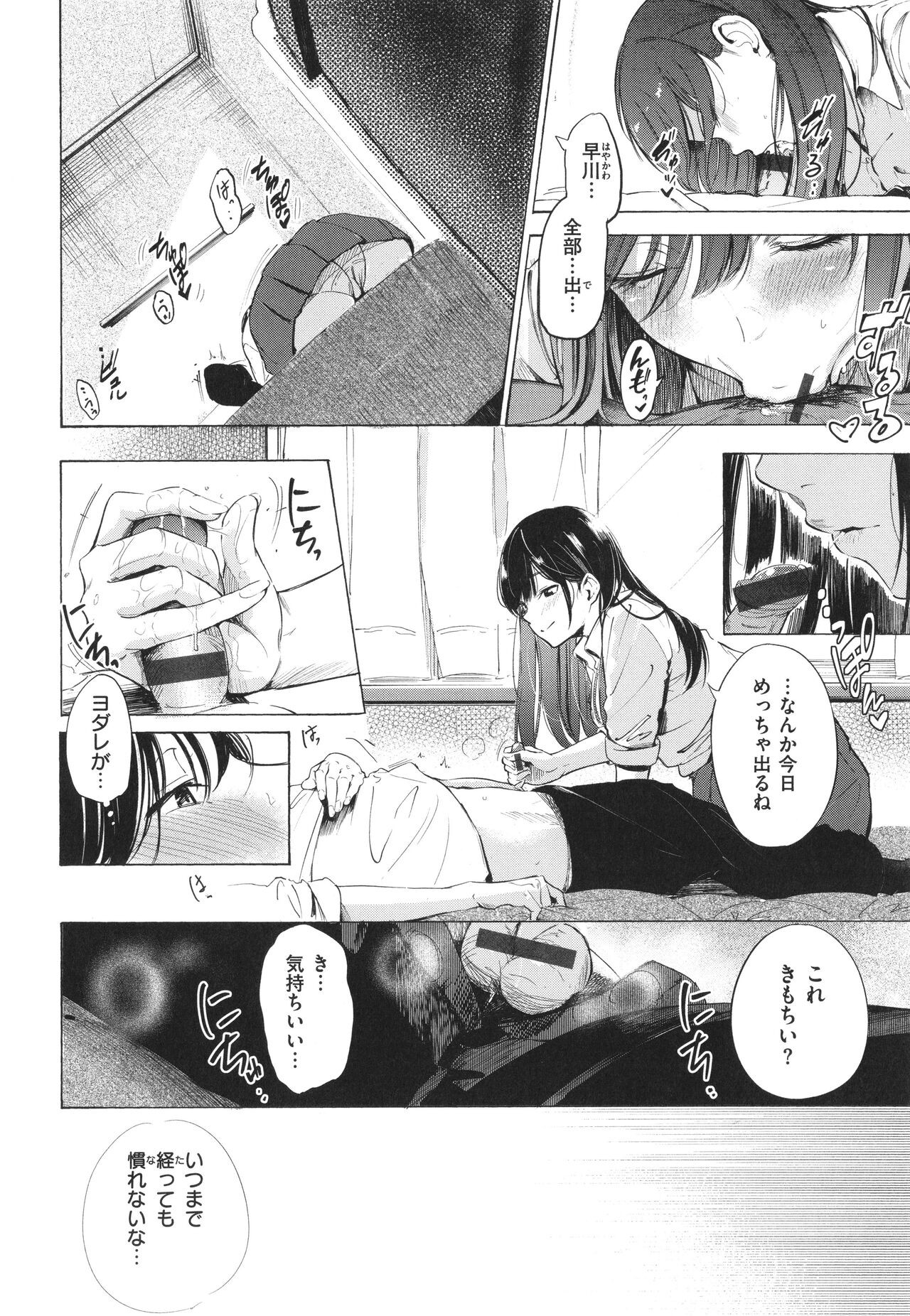 Page 183