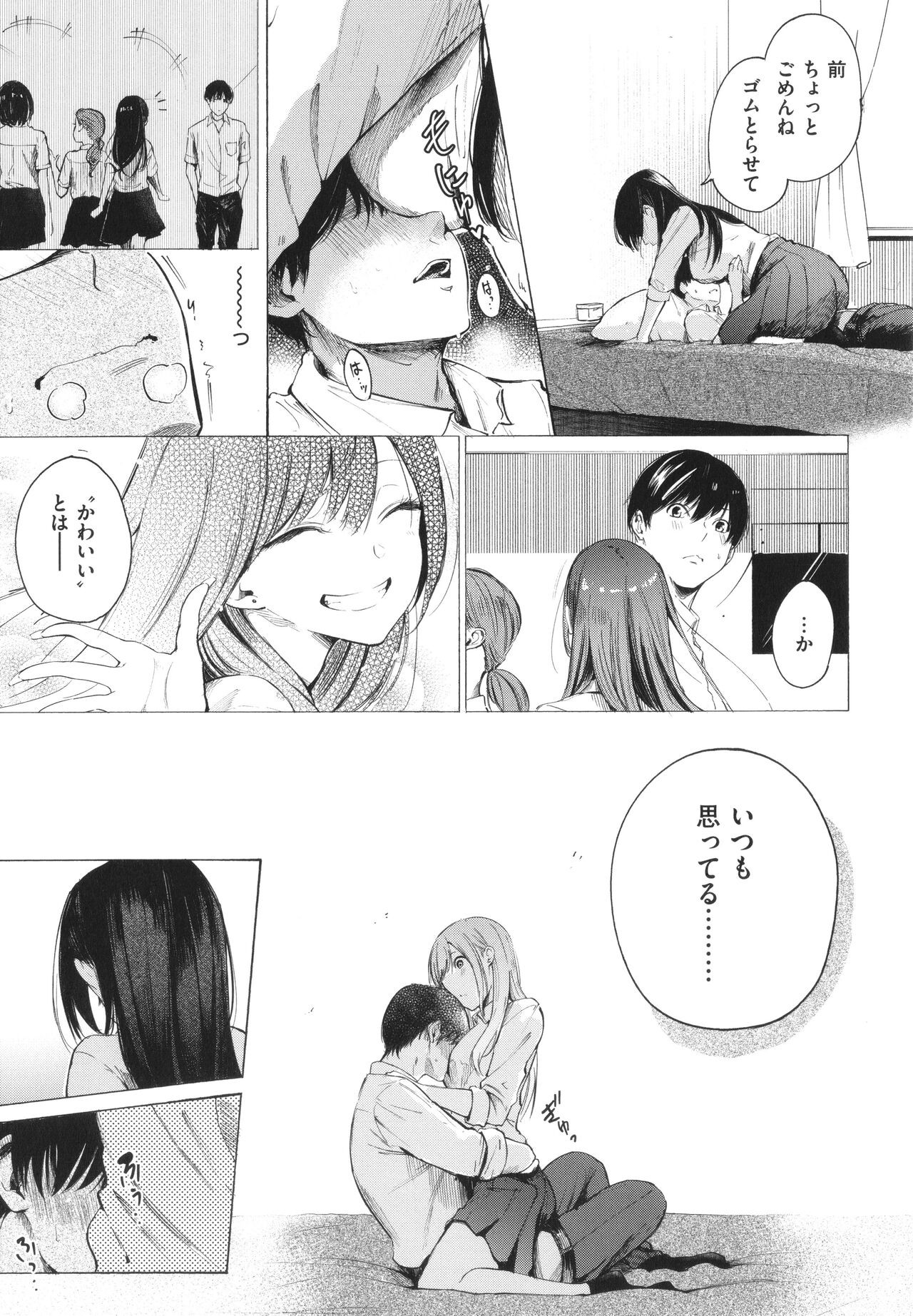Page 186